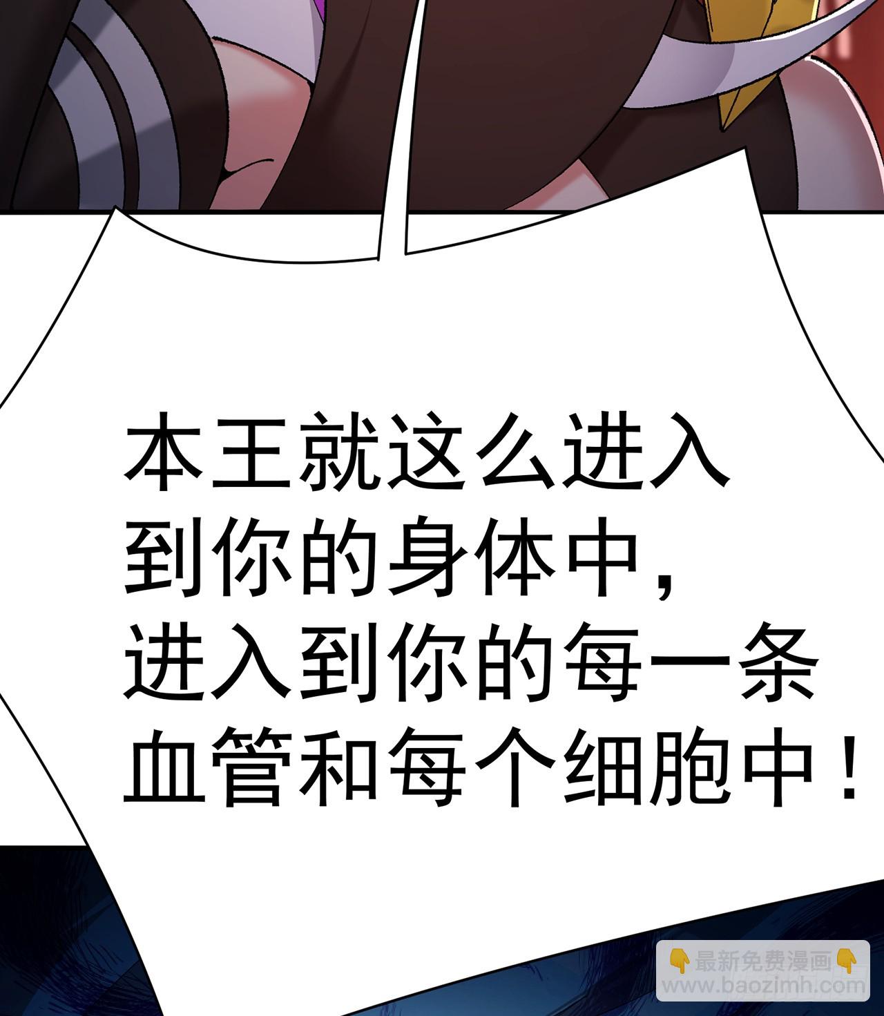 294回-谁还不是个二次元了？(1/2)-第301话