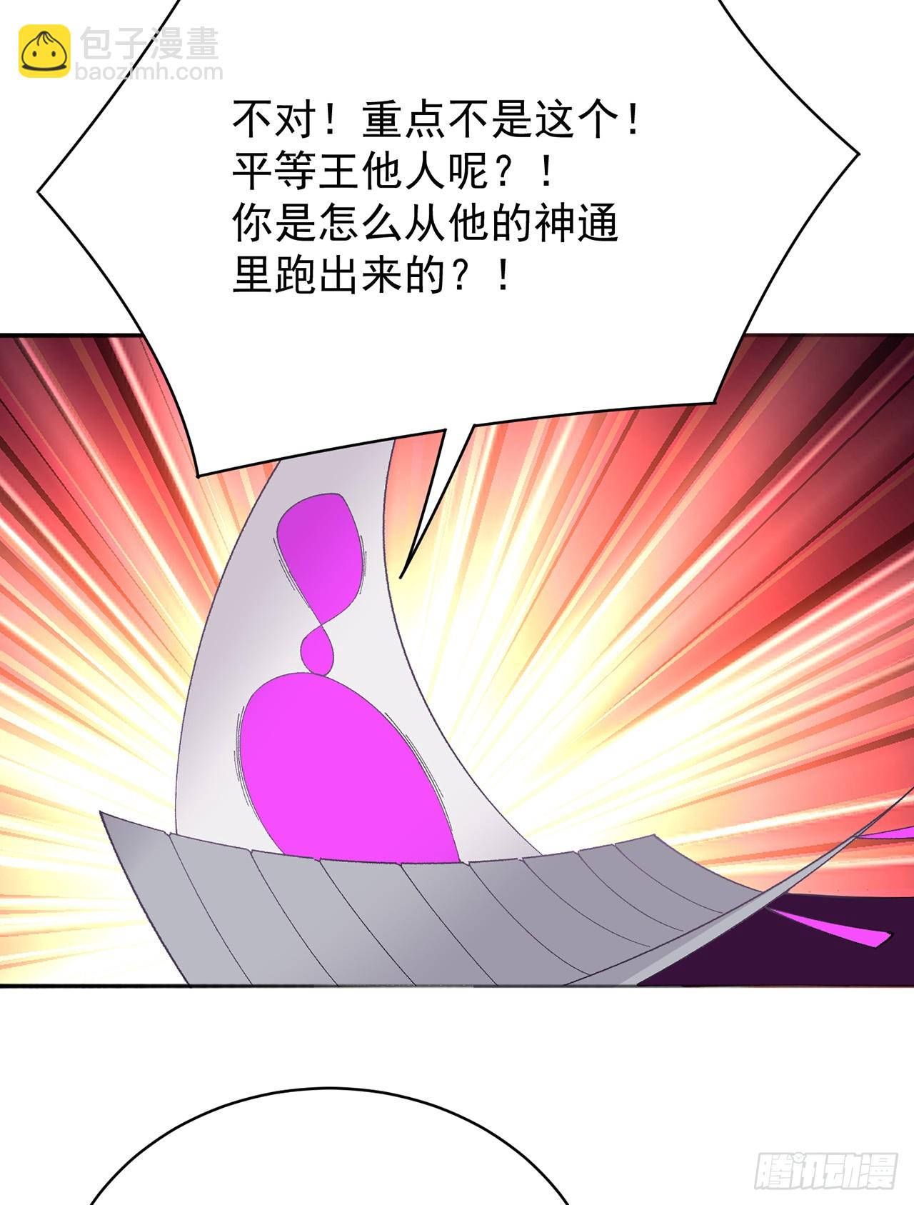 294回-谁还不是个二次元了？(1/2)-第301话