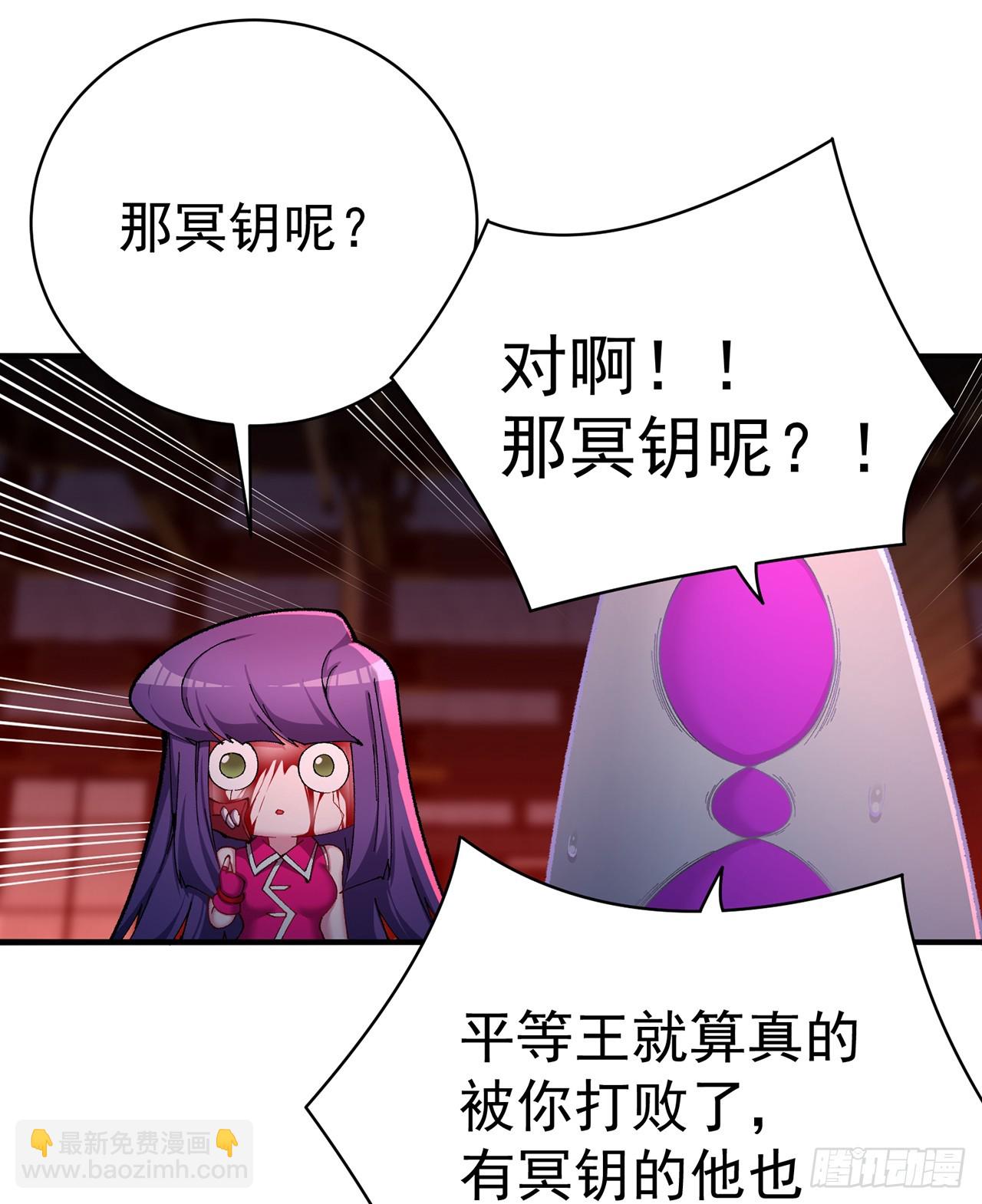 294回-谁还不是个二次元了？(1/2)-第301话