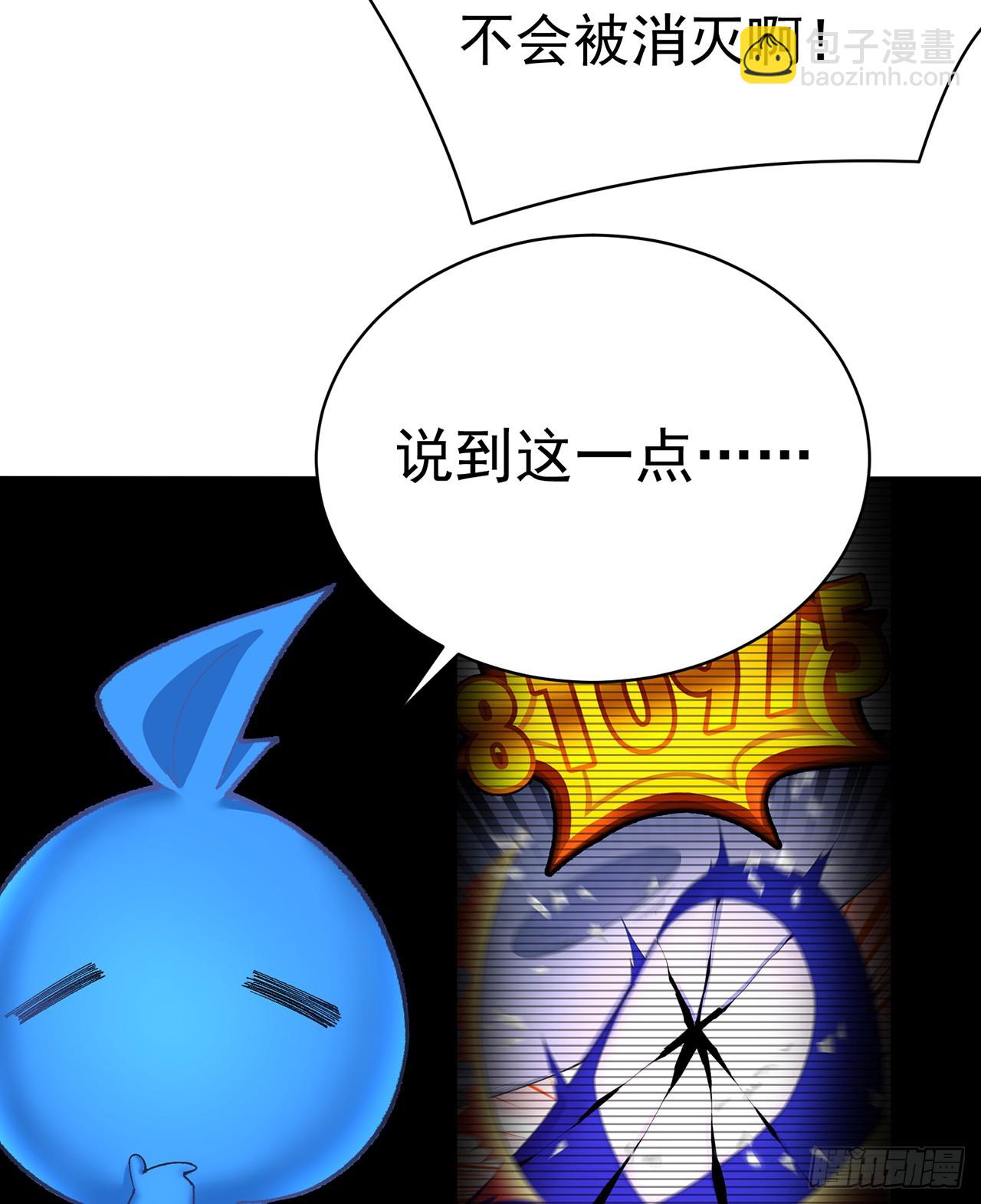 294回-谁还不是个二次元了？(1/2)-第301话