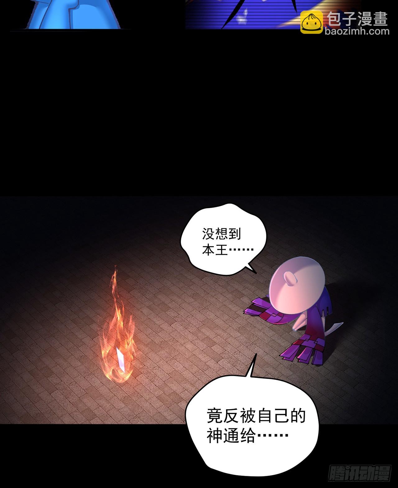 294回-谁还不是个二次元了？(1/2)-第301话