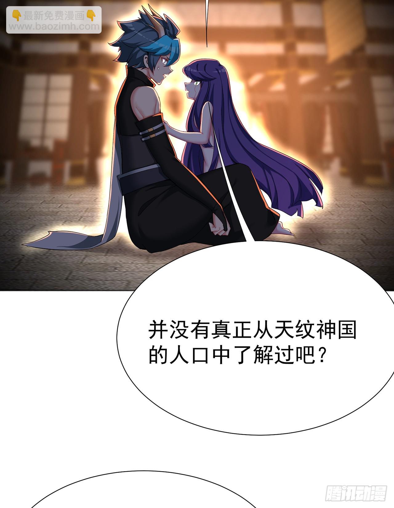 296回-这里便是你城民的刑场(1/2)-第303话