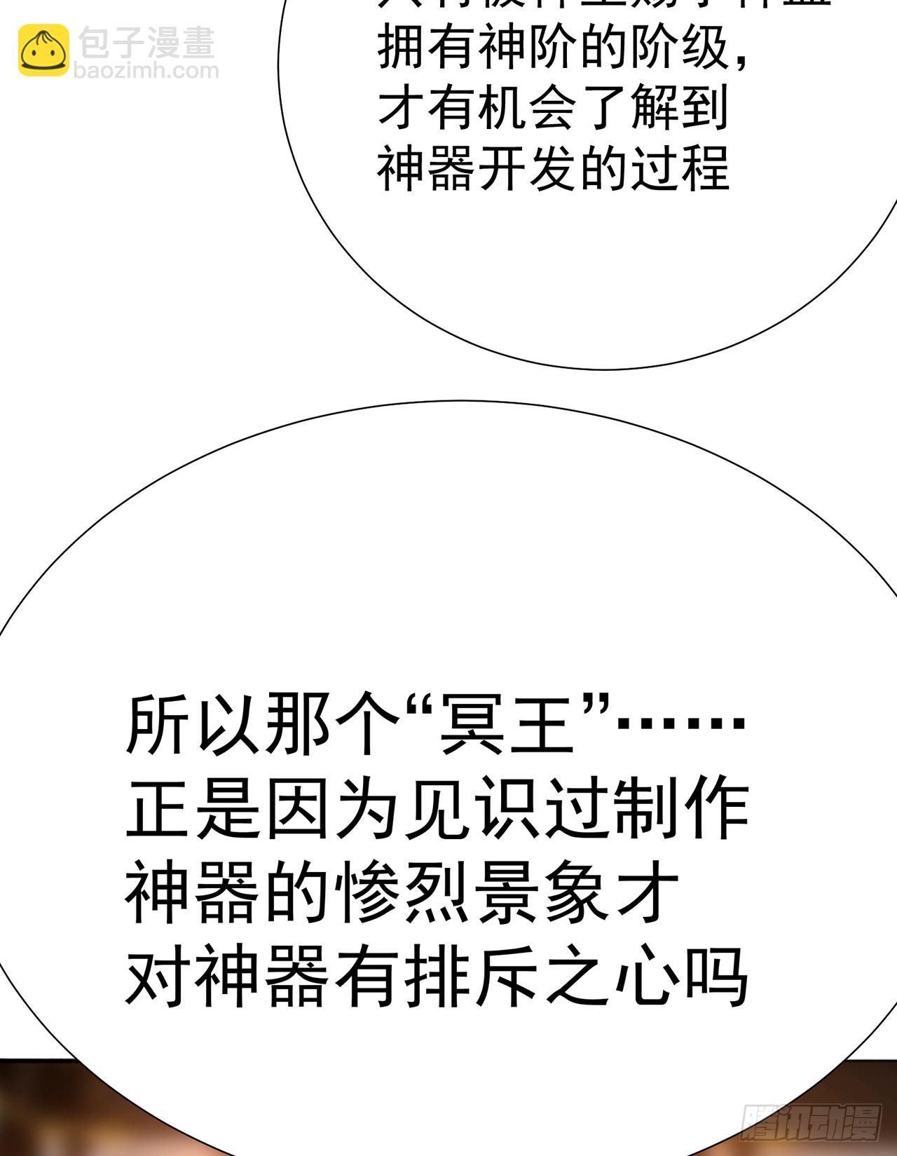 296回-这里便是你城民的刑场(1/2)-第303话