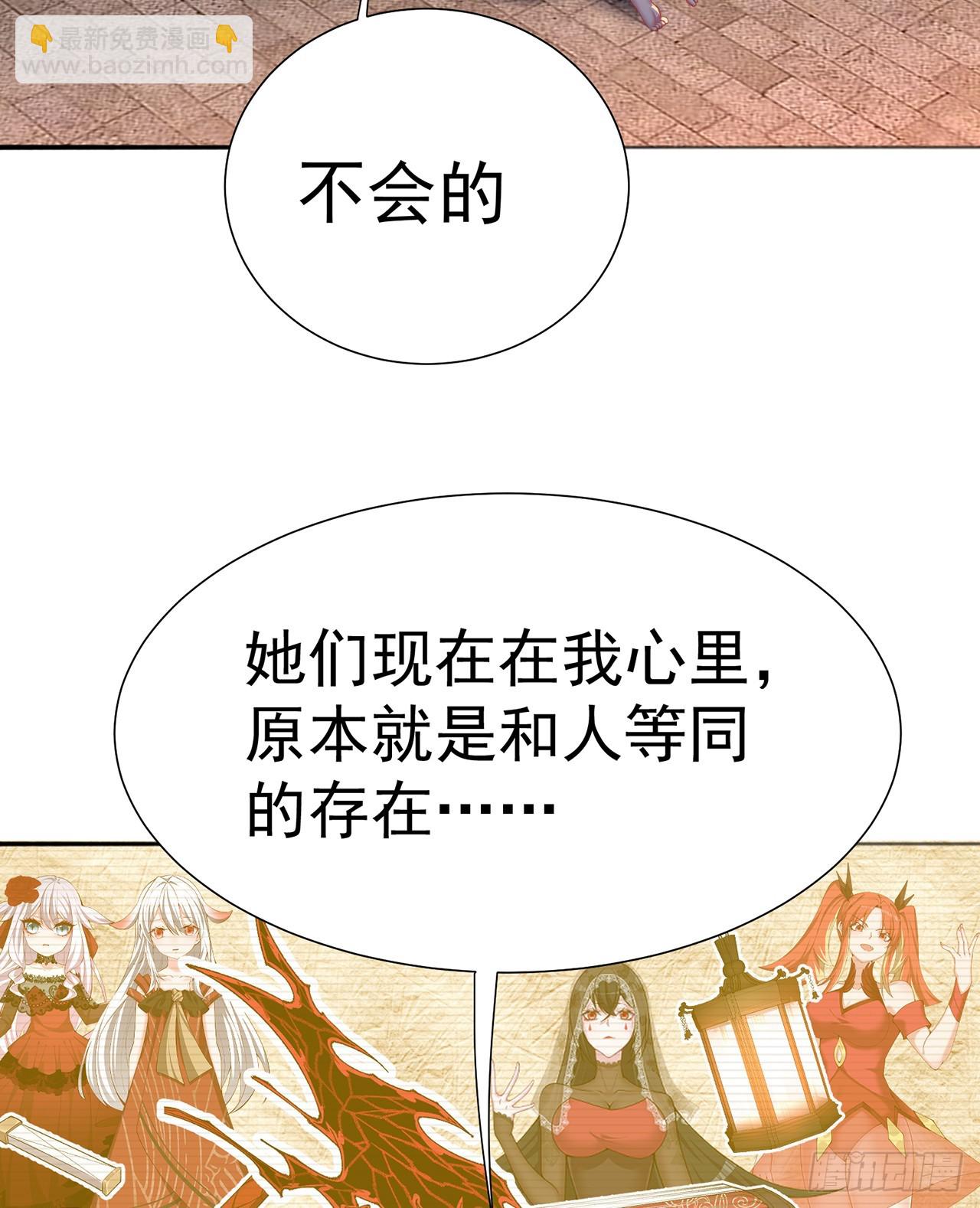 296回-这里便是你城民的刑场(1/2)-第303话