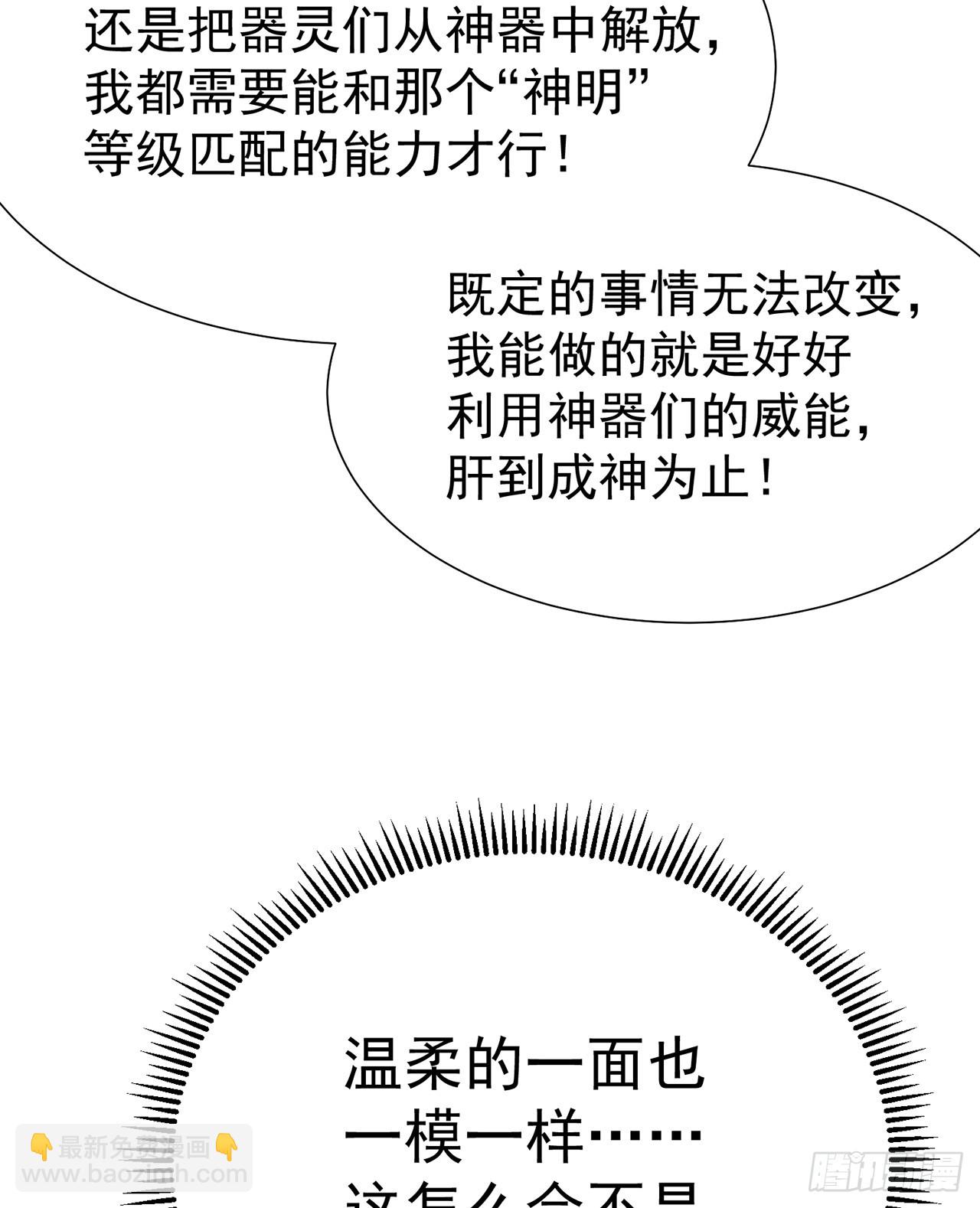 296回-这里便是你城民的刑场(1/2)-第303话
