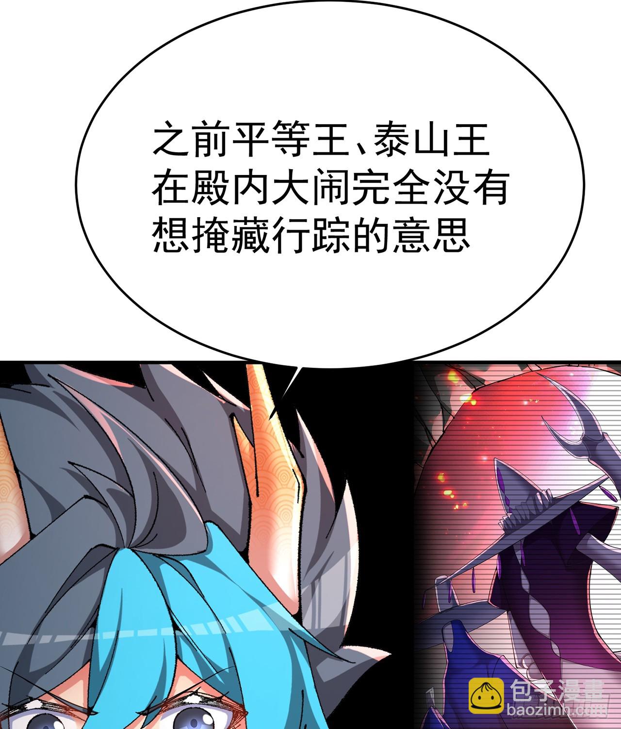 296回-这里便是你城民的刑场(1/2)-第303话