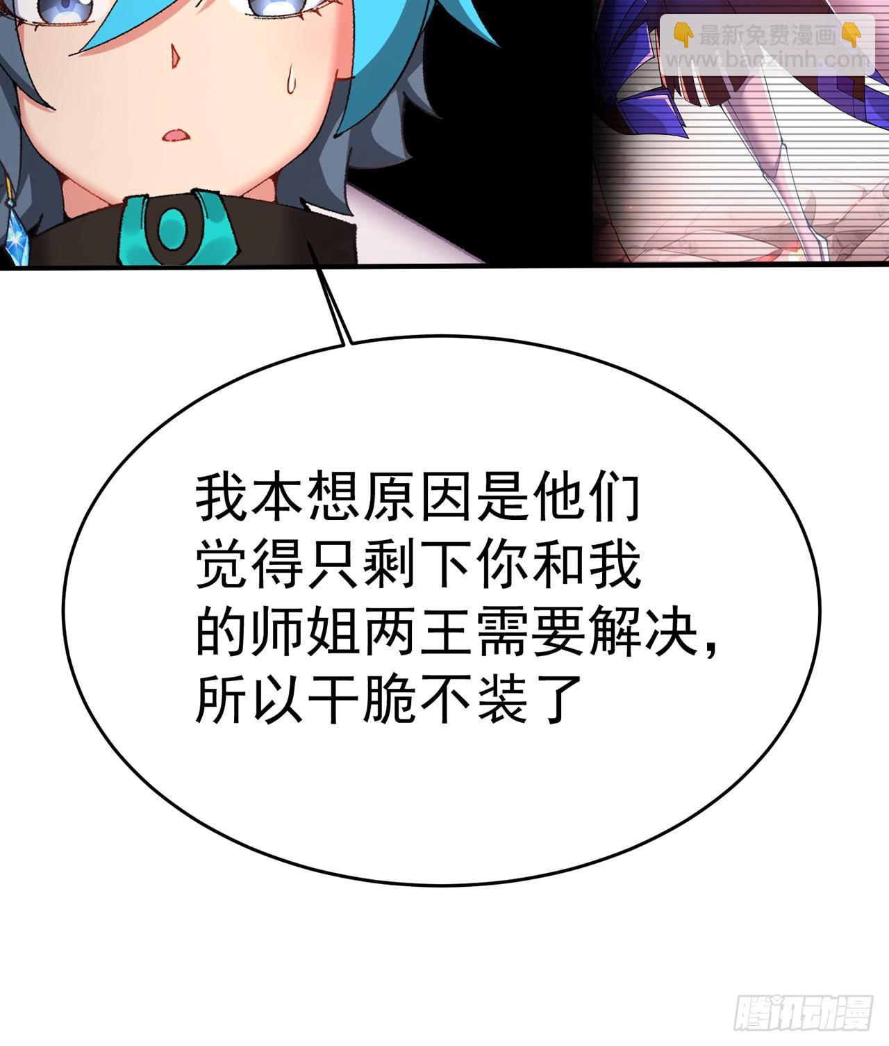 296回-这里便是你城民的刑场(1/2)-第303话