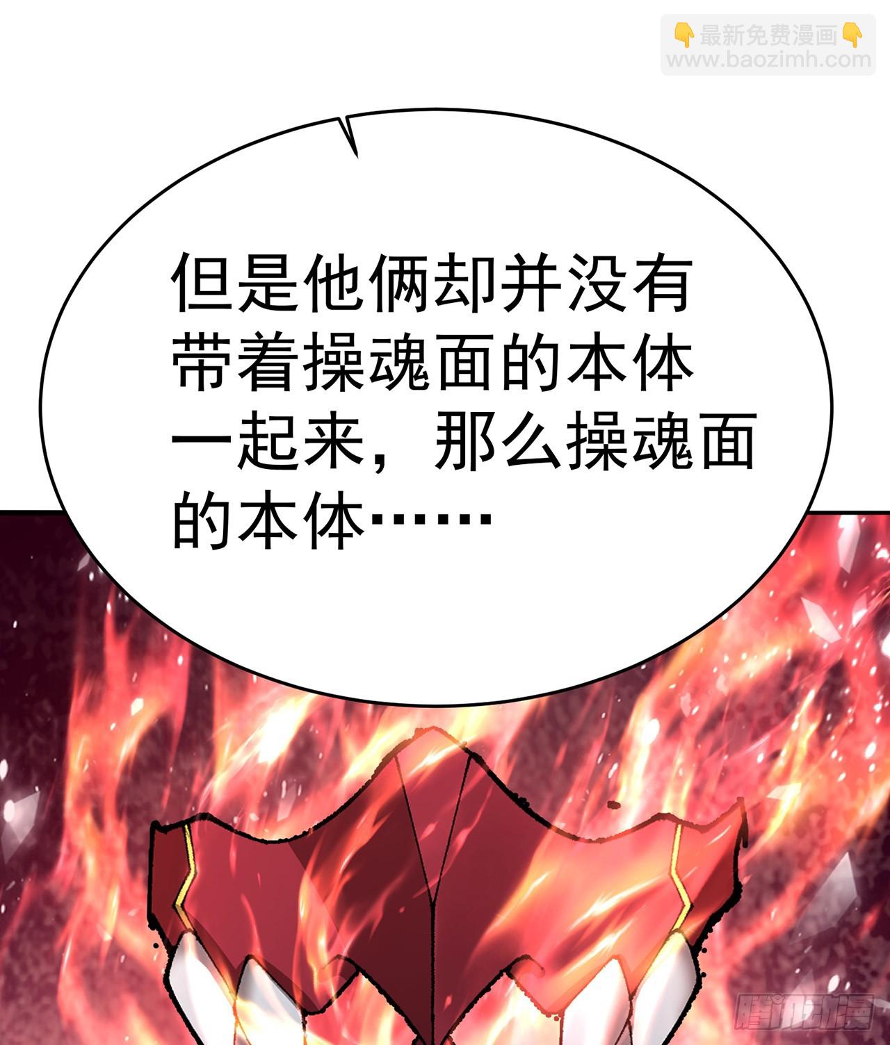 296回-这里便是你城民的刑场(1/2)-第303话