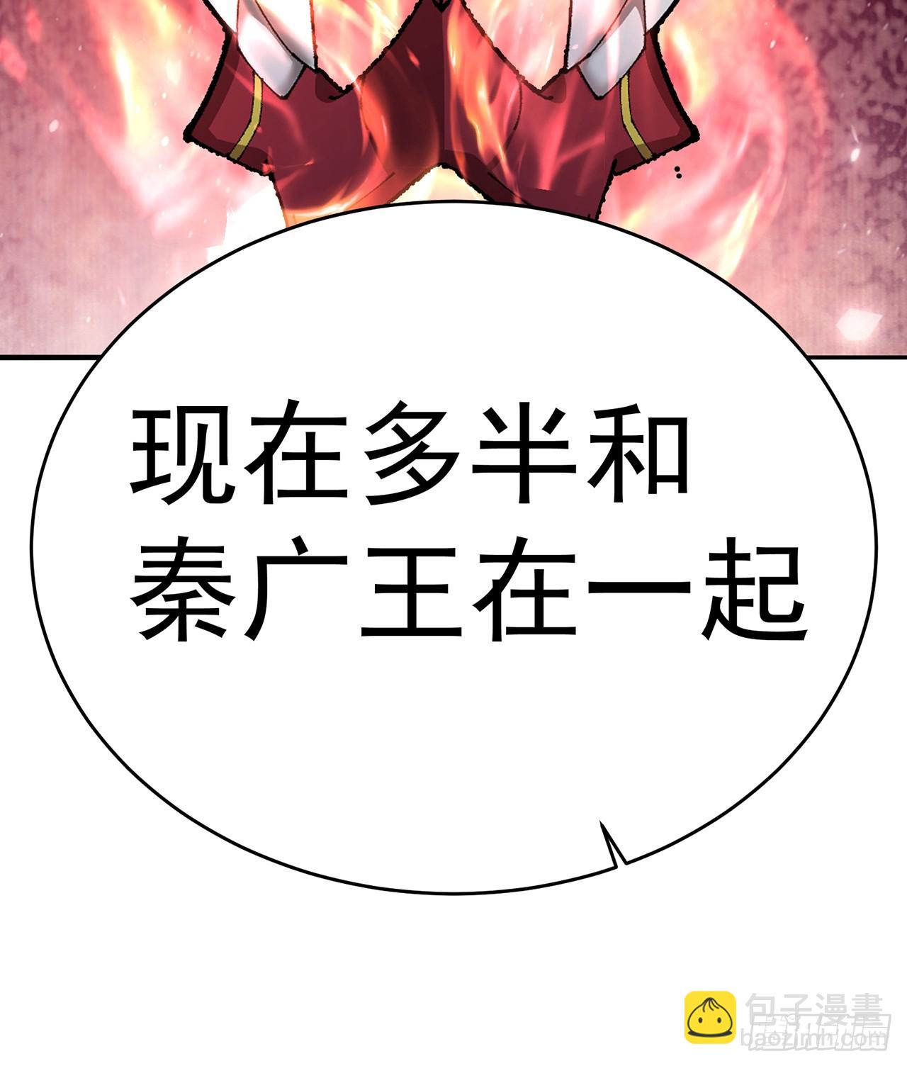 296回-这里便是你城民的刑场(1/2)-第303话