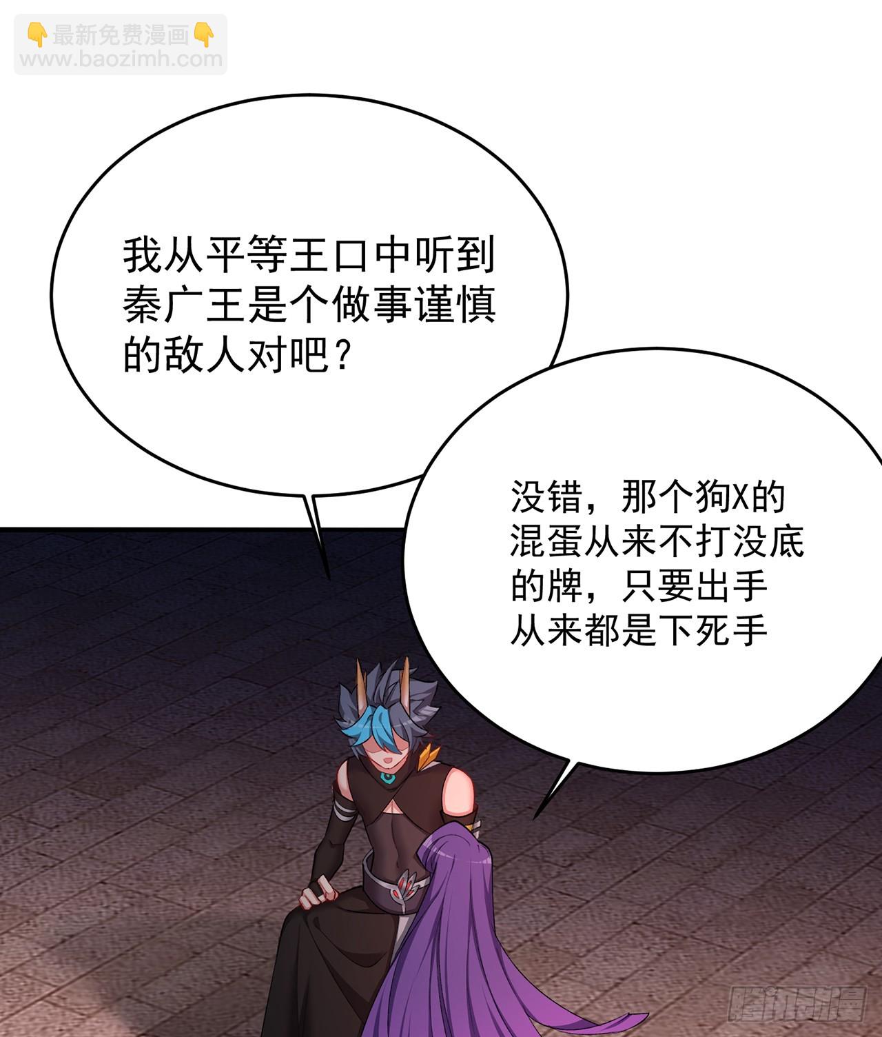 296回-这里便是你城民的刑场(1/2)-第303话
