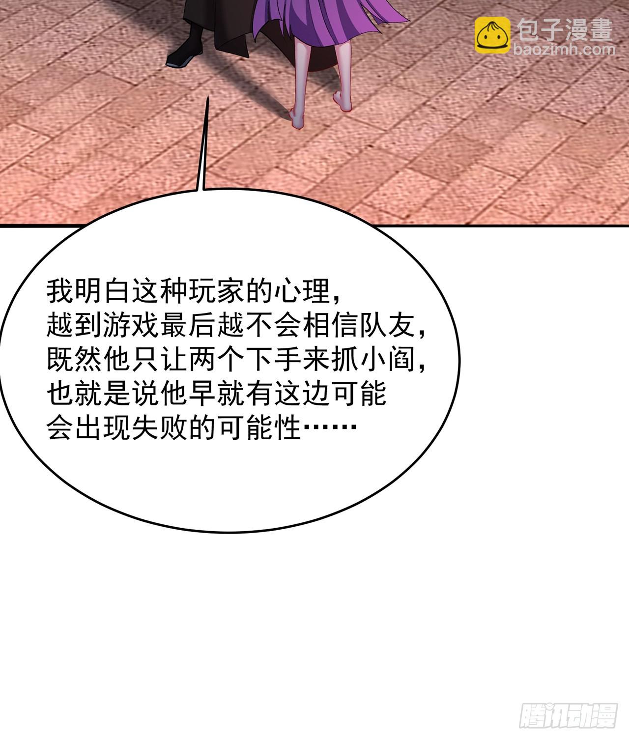296回-这里便是你城民的刑场(1/2)-第303话