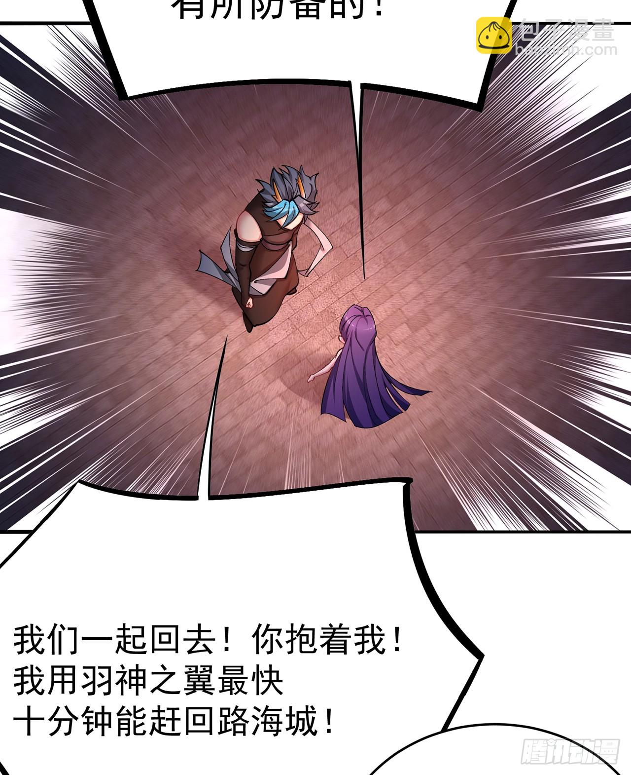 296回-这里便是你城民的刑场(1/2)-第303话