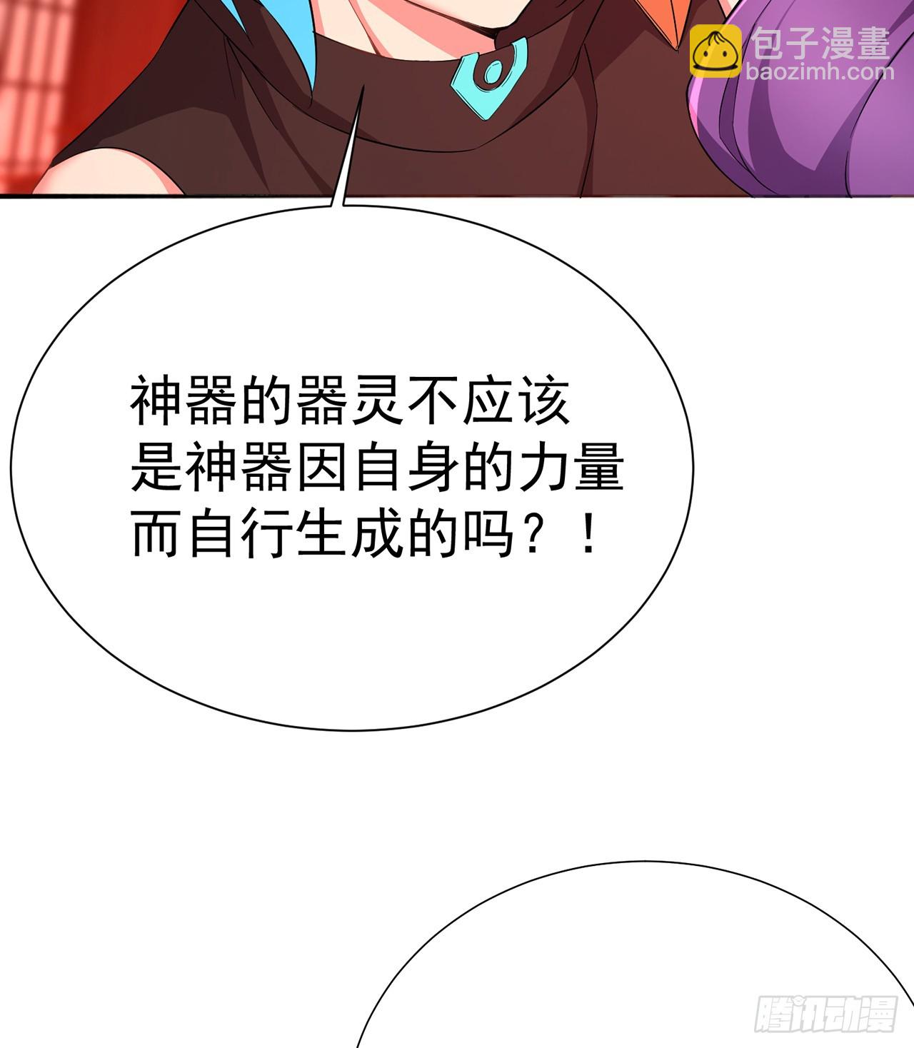 296回-这里便是你城民的刑场(1/2)-第303话