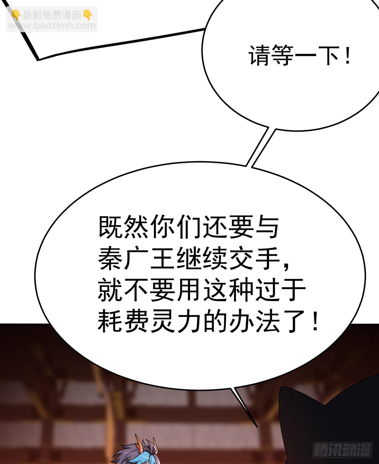 296回-这里便是你城民的刑场(1/2)-第303话
