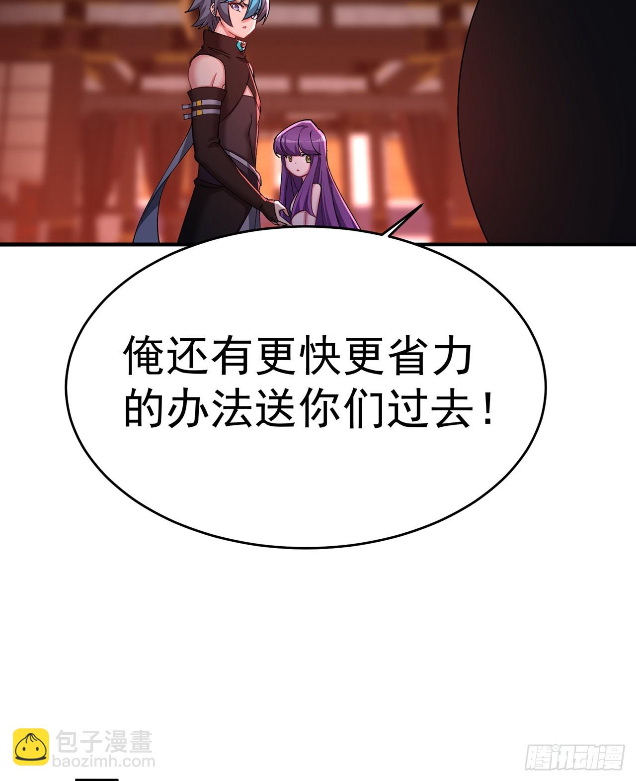 296回-这里便是你城民的刑场(1/2)-第303话