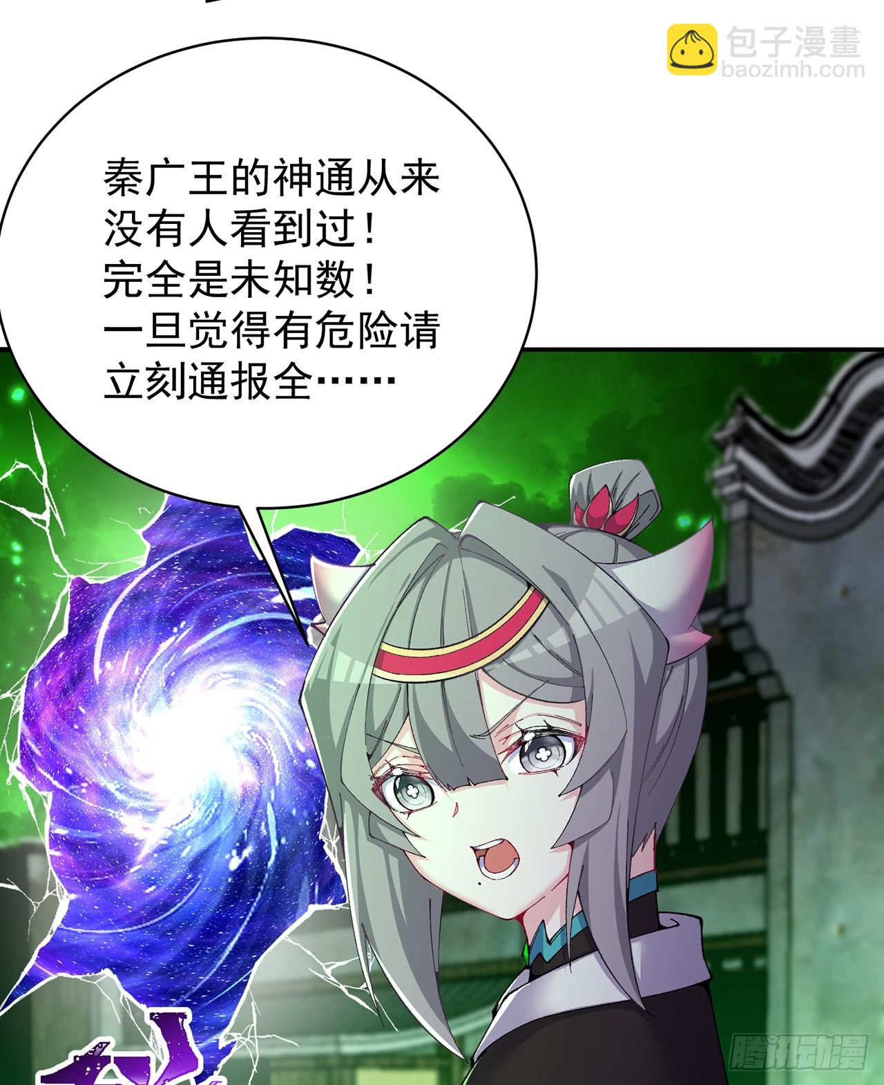 296回-这里便是你城民的刑场(1/2)-第303话