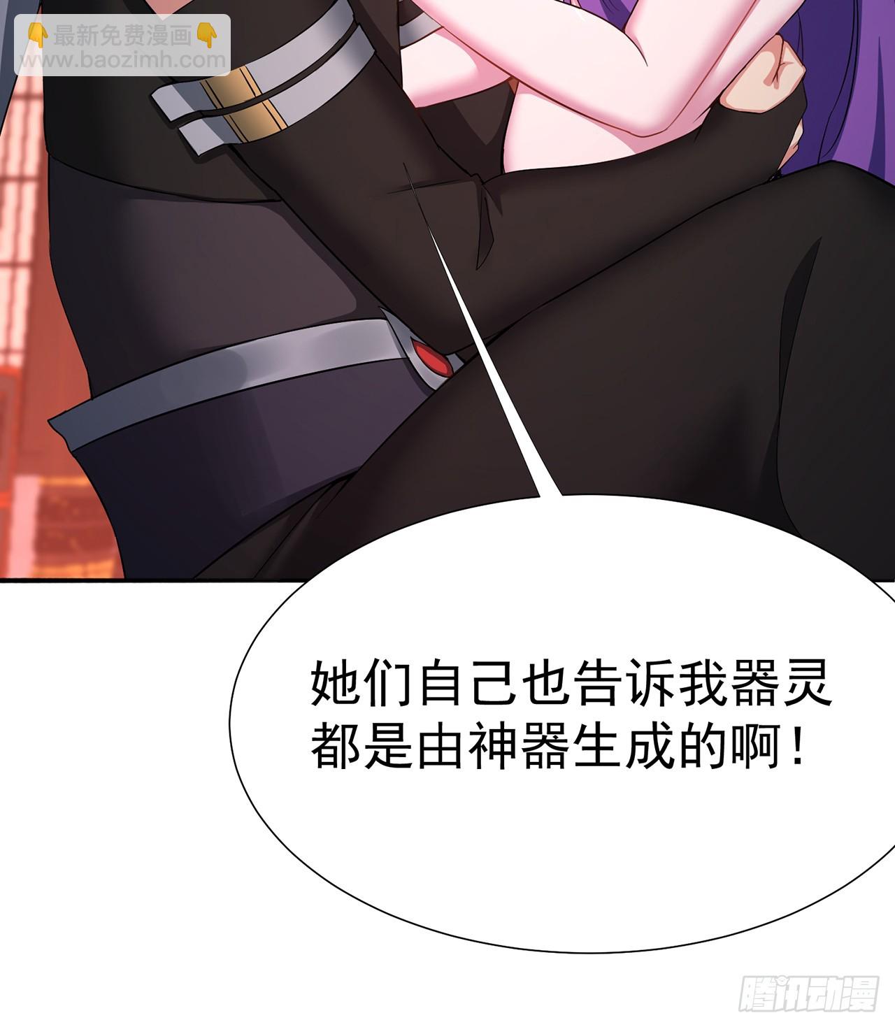 296回-这里便是你城民的刑场(1/2)-第303话