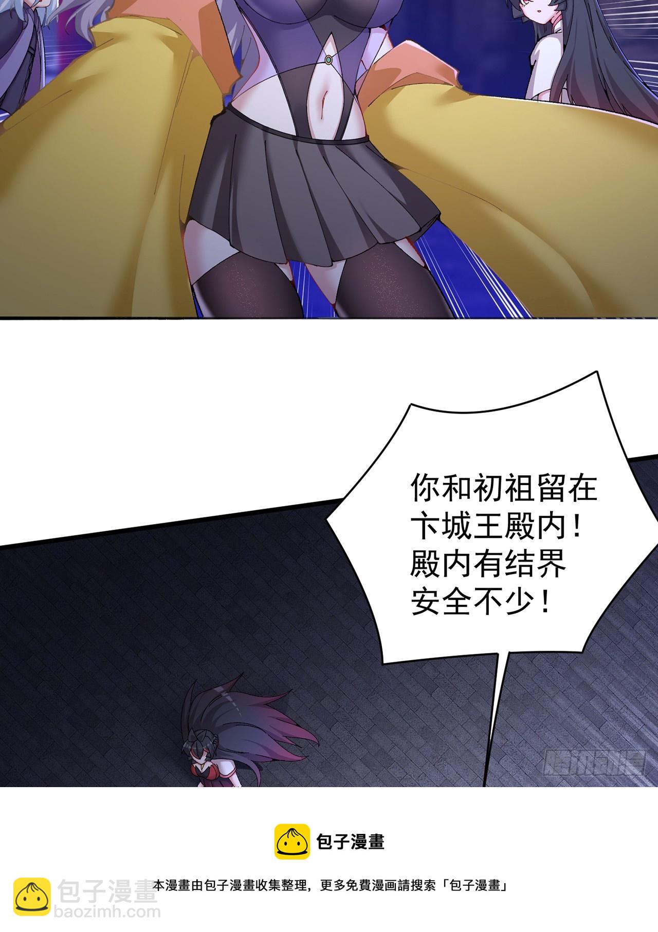 296回-这里便是你城民的刑场(1/2)-第303话