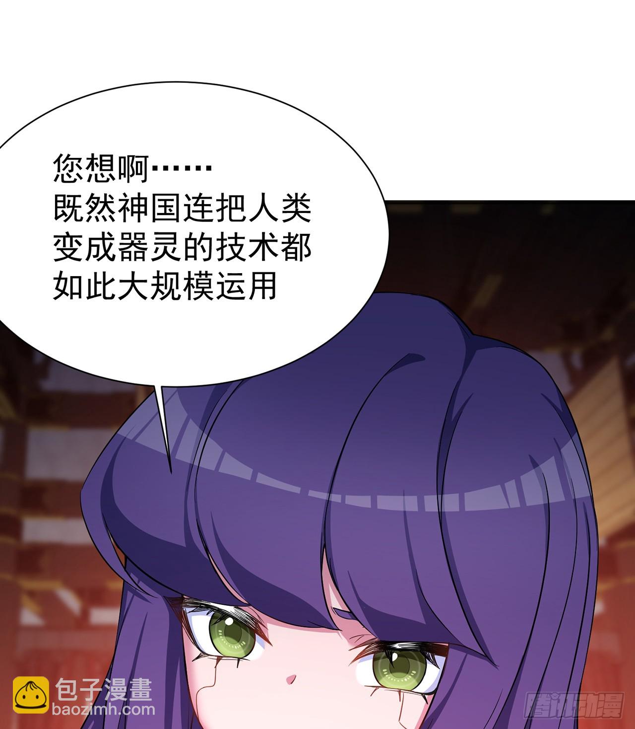 296回-这里便是你城民的刑场(1/2)-第303话