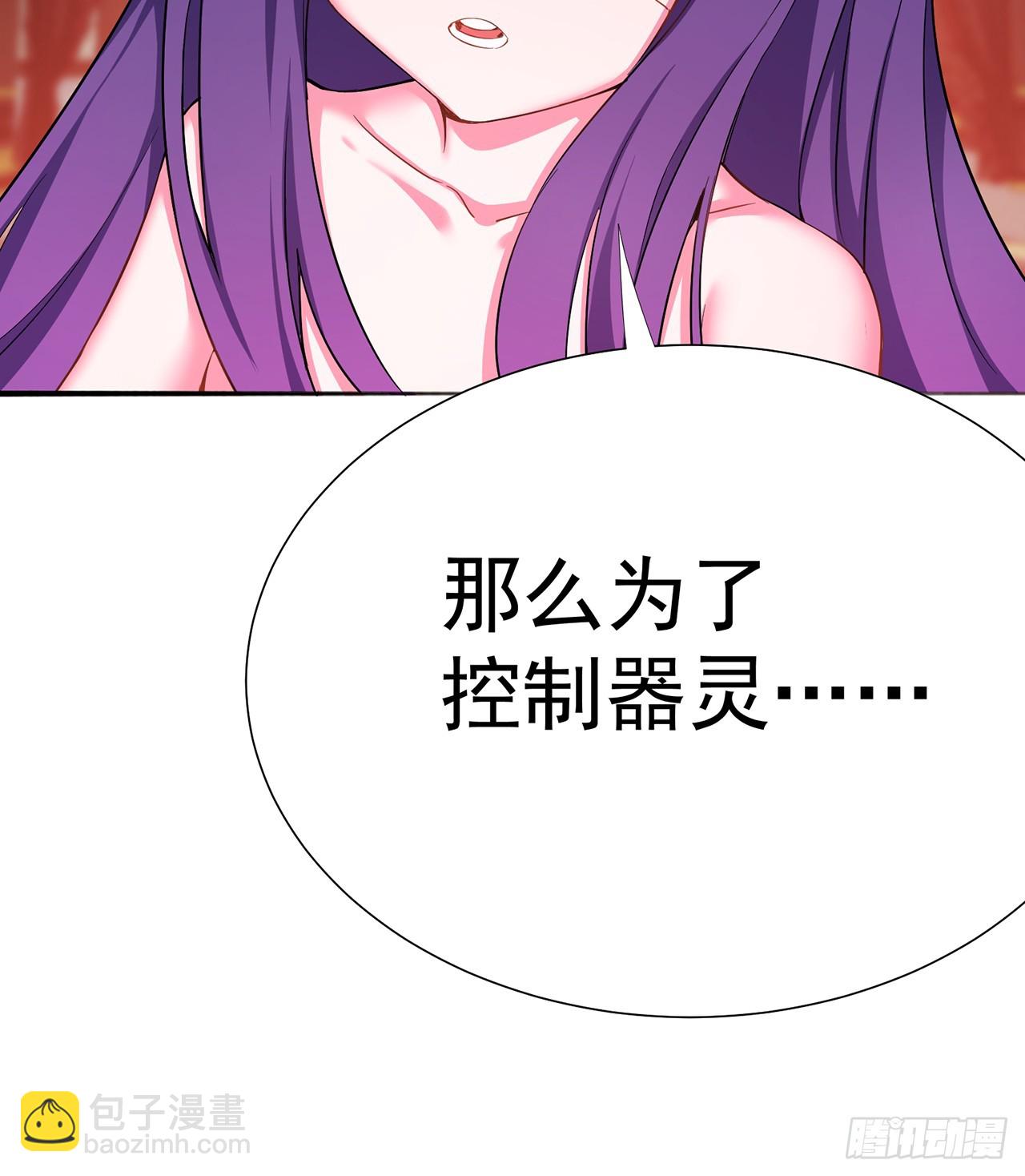 296回-这里便是你城民的刑场(1/2)-第303话