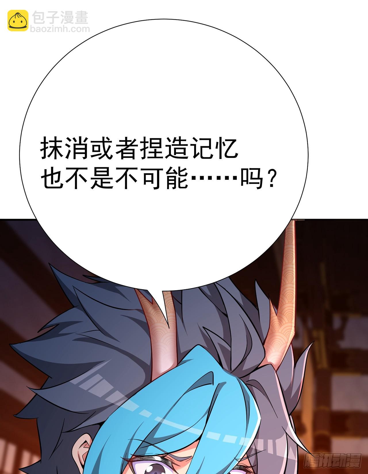 296回-这里便是你城民的刑场(1/2)-第303话