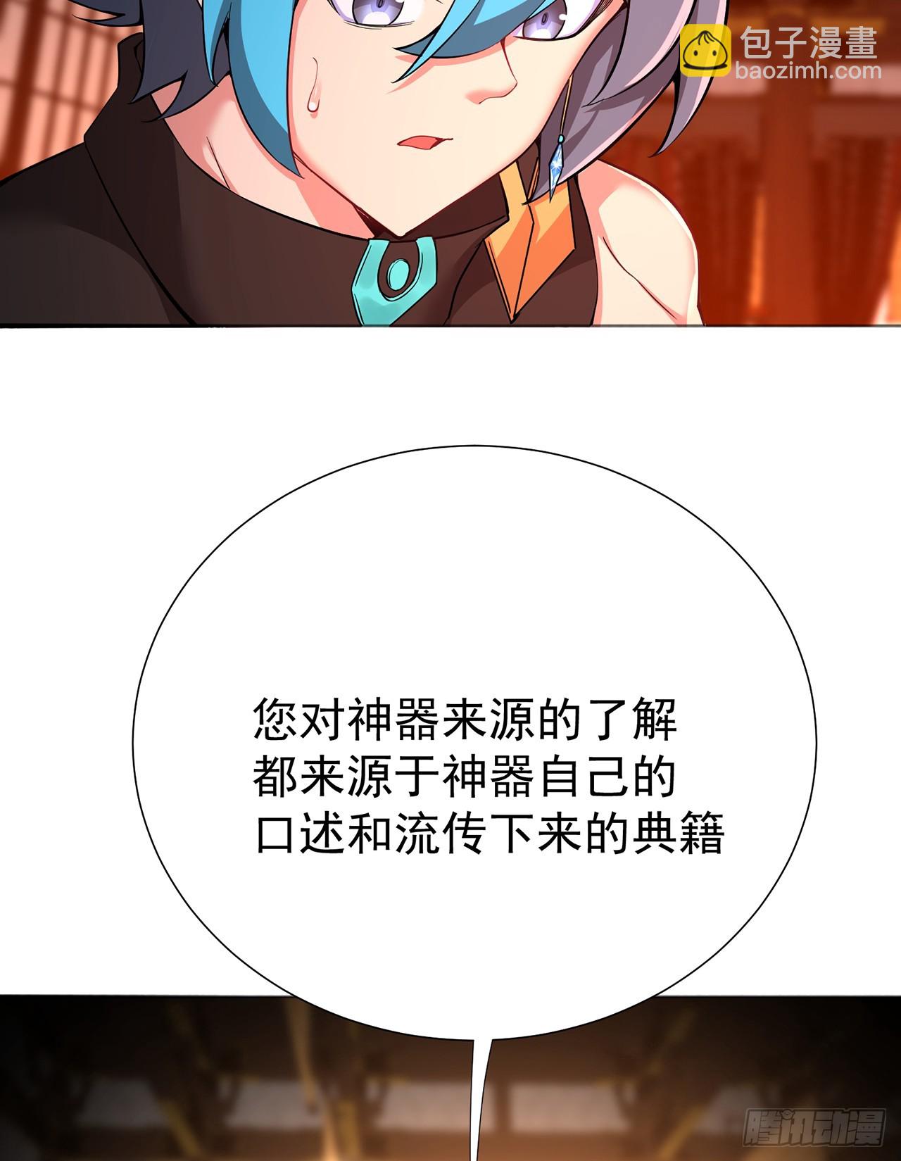 296回-这里便是你城民的刑场(1/2)-第303话