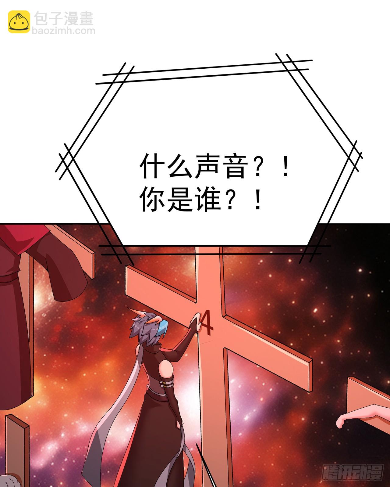 298回-大师姐且慢！放着我来(1/2)-第305话