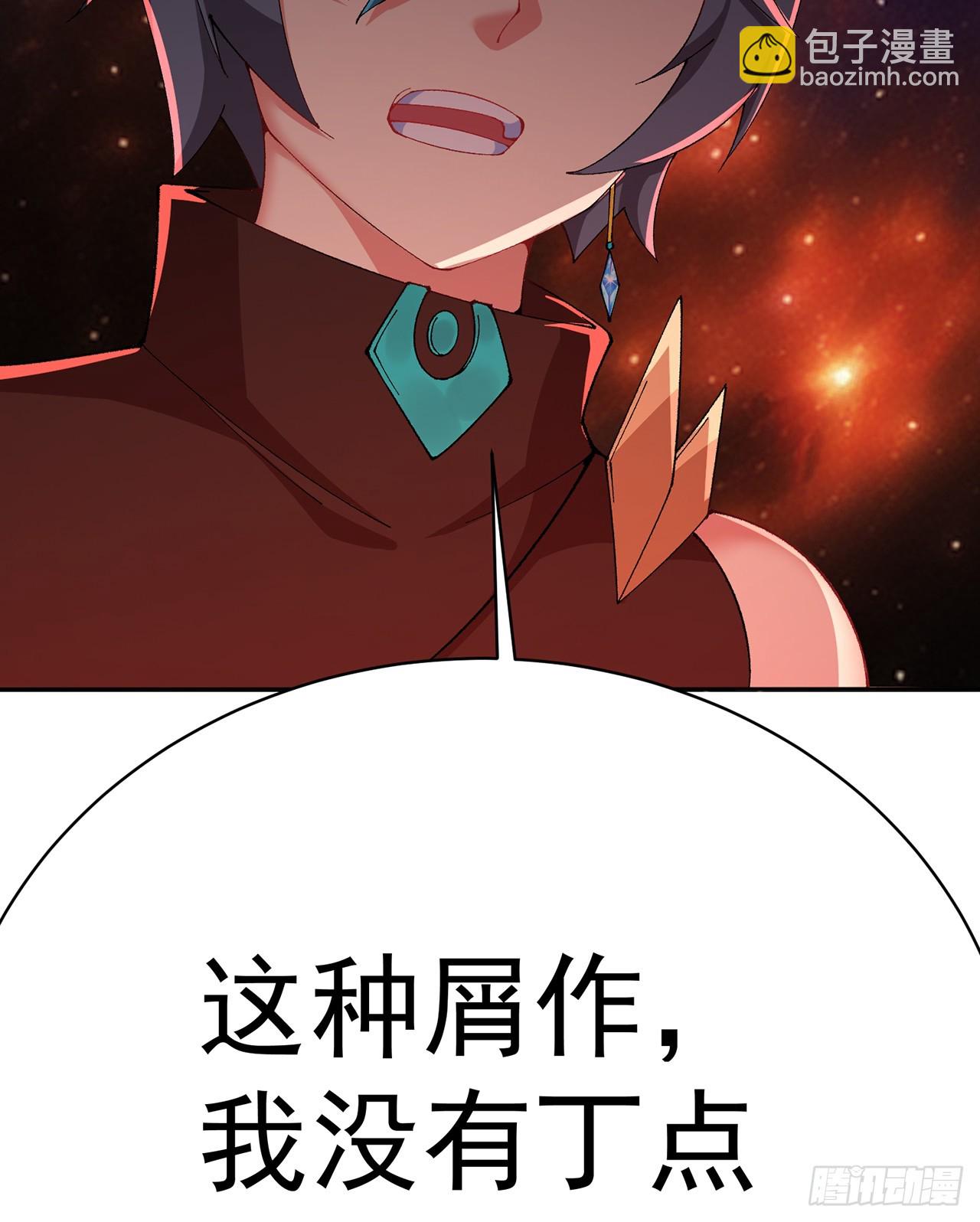 298回-大师姐且慢！放着我来(1/2)-第305话