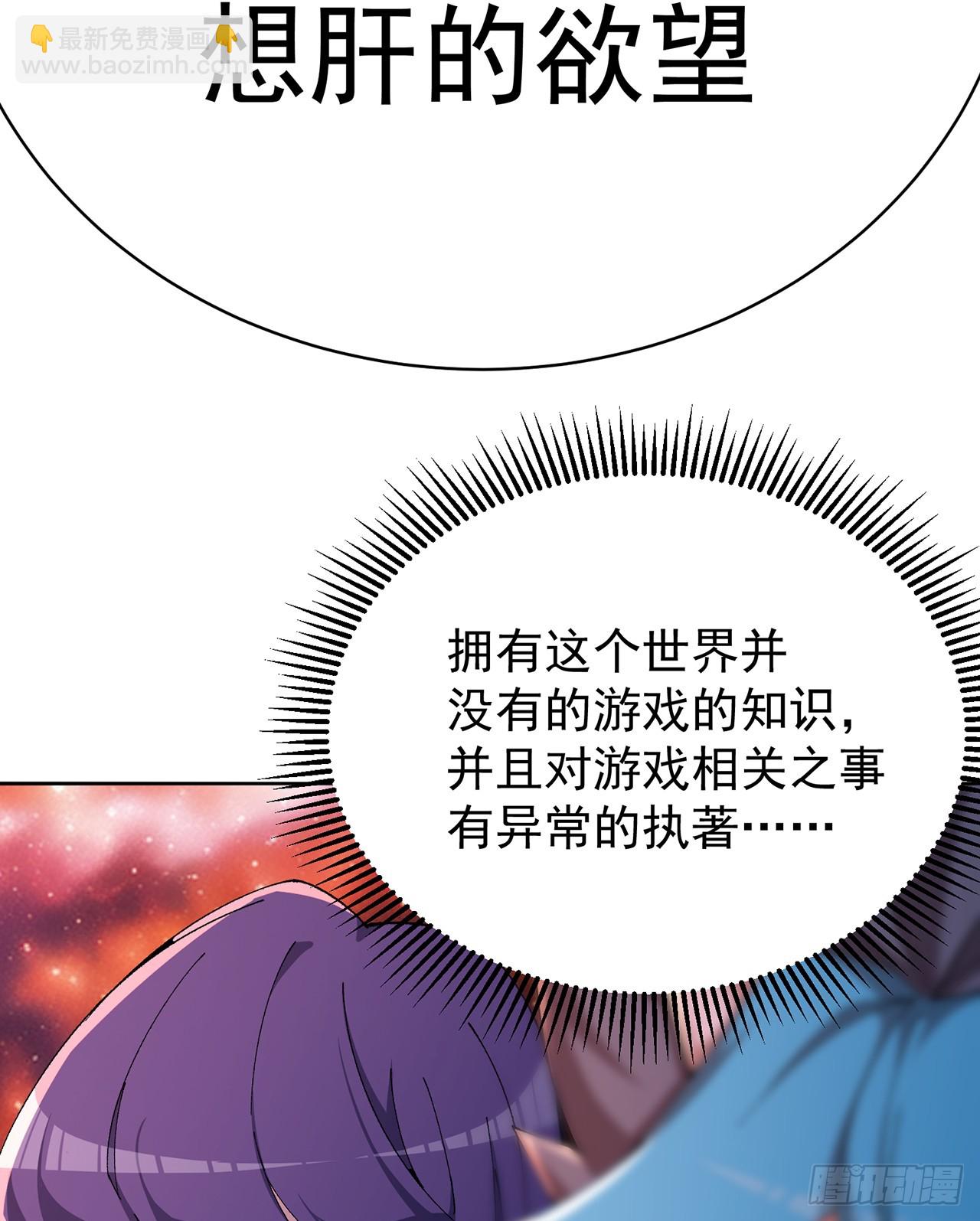 298回-大师姐且慢！放着我来(1/2)-第305话