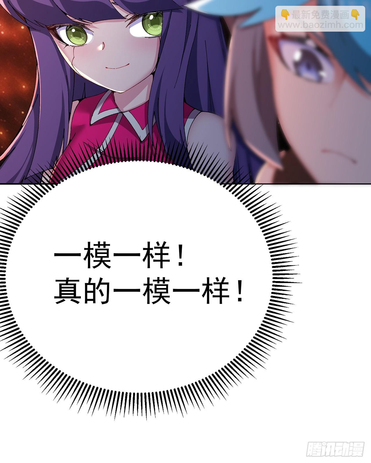298回-大师姐且慢！放着我来(1/2)-第305话