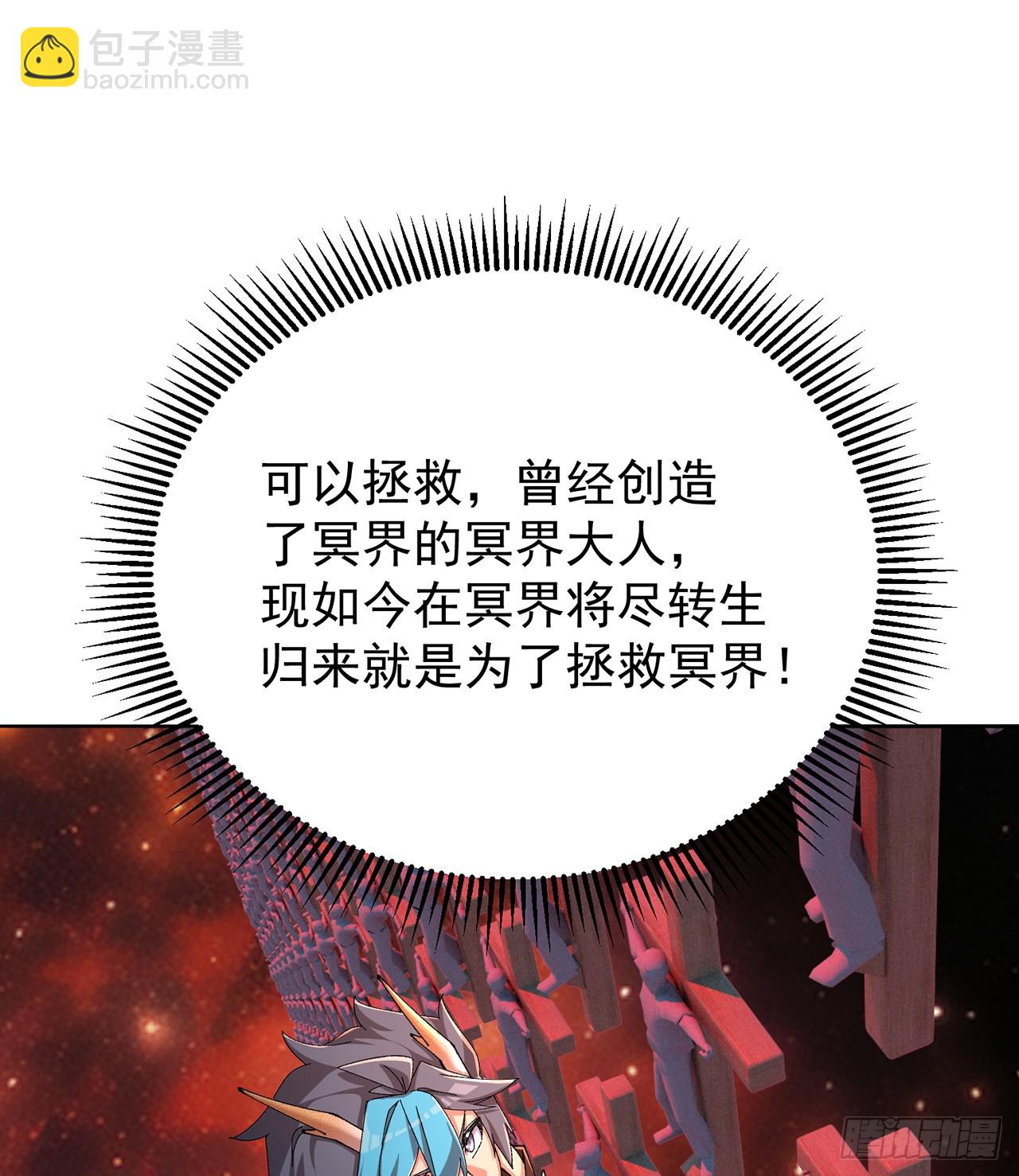 298回-大师姐且慢！放着我来(1/2)-第305话