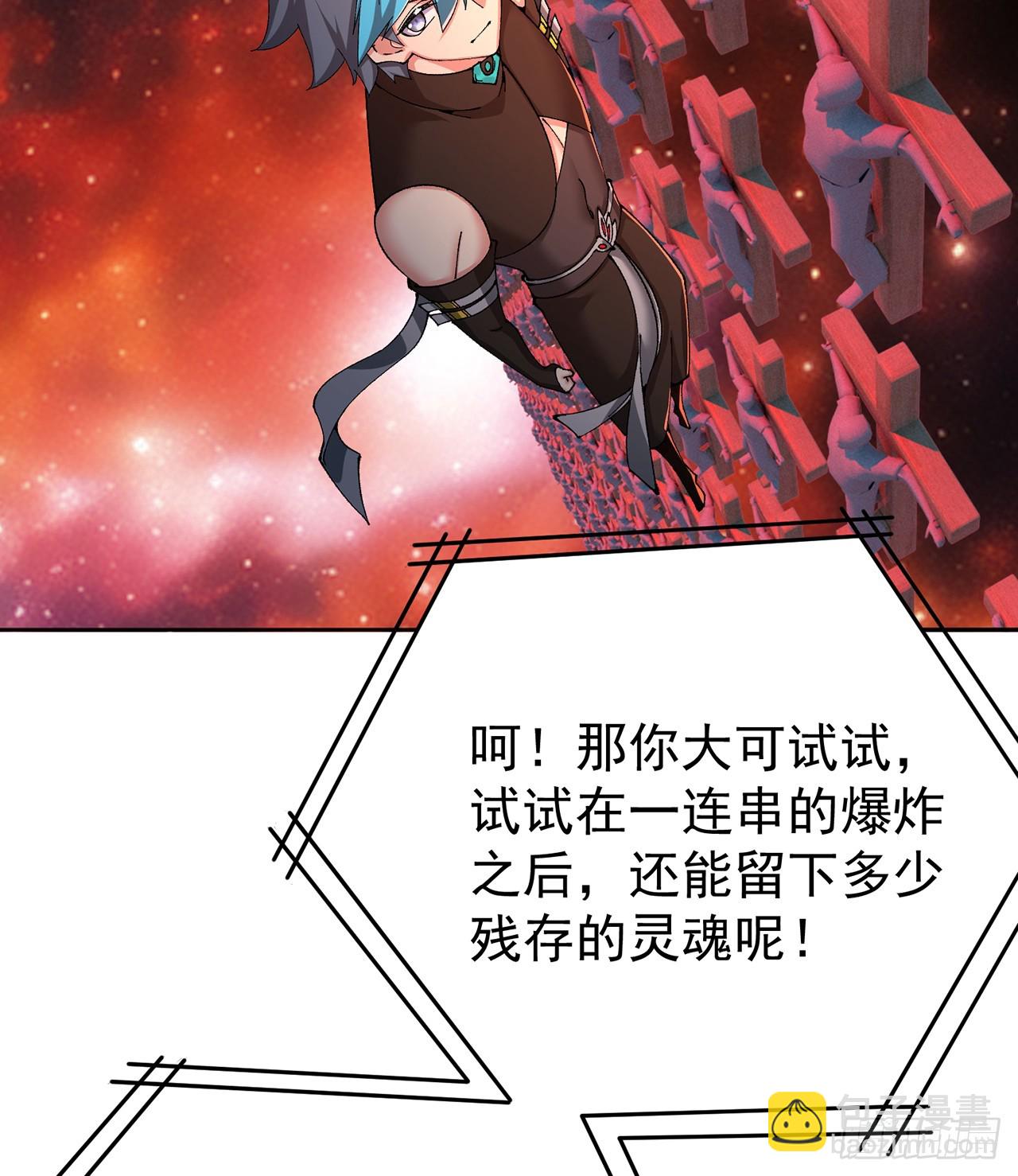 298回-大师姐且慢！放着我来(1/2)-第305话