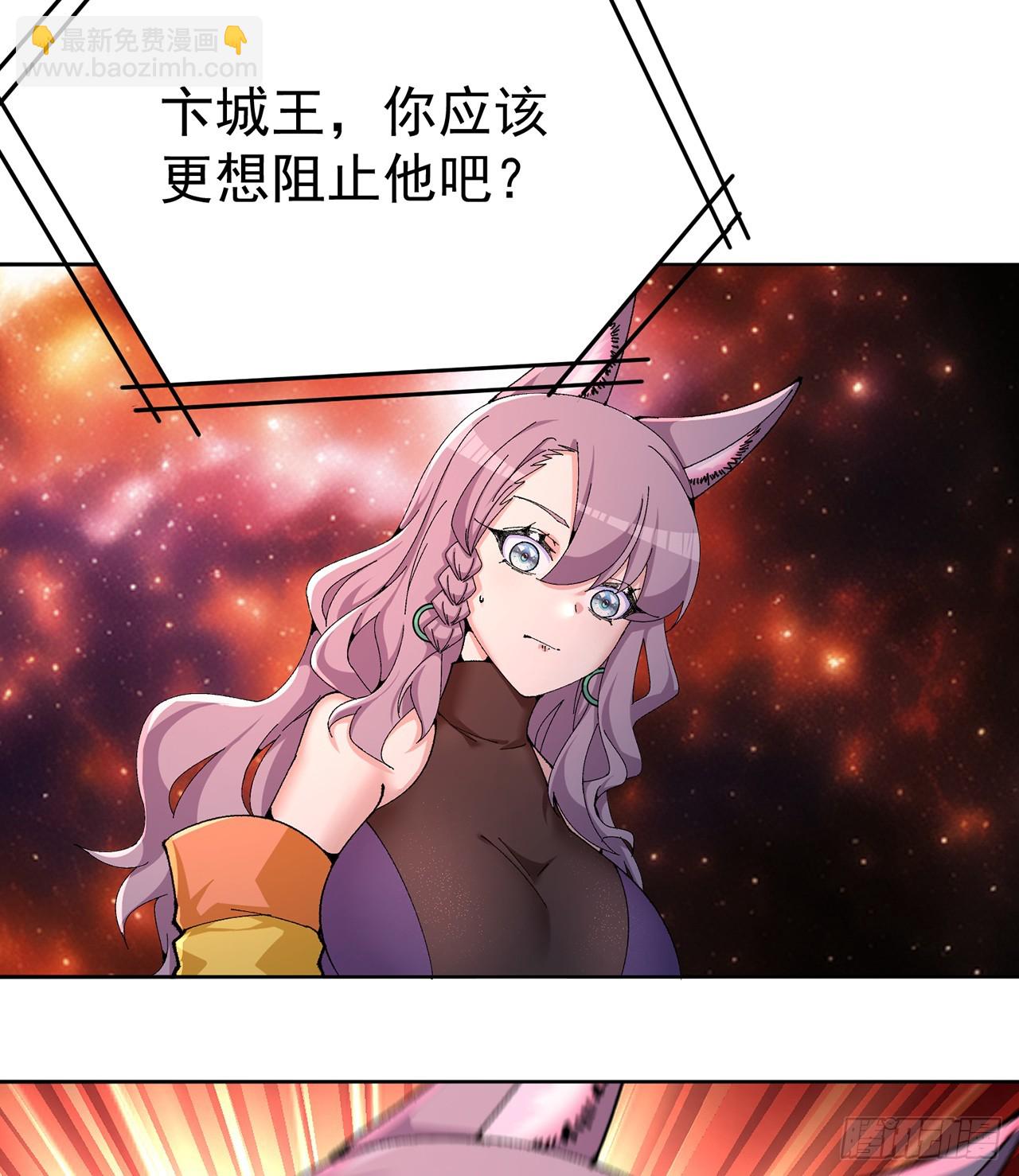 298回-大师姐且慢！放着我来(1/2)-第305话