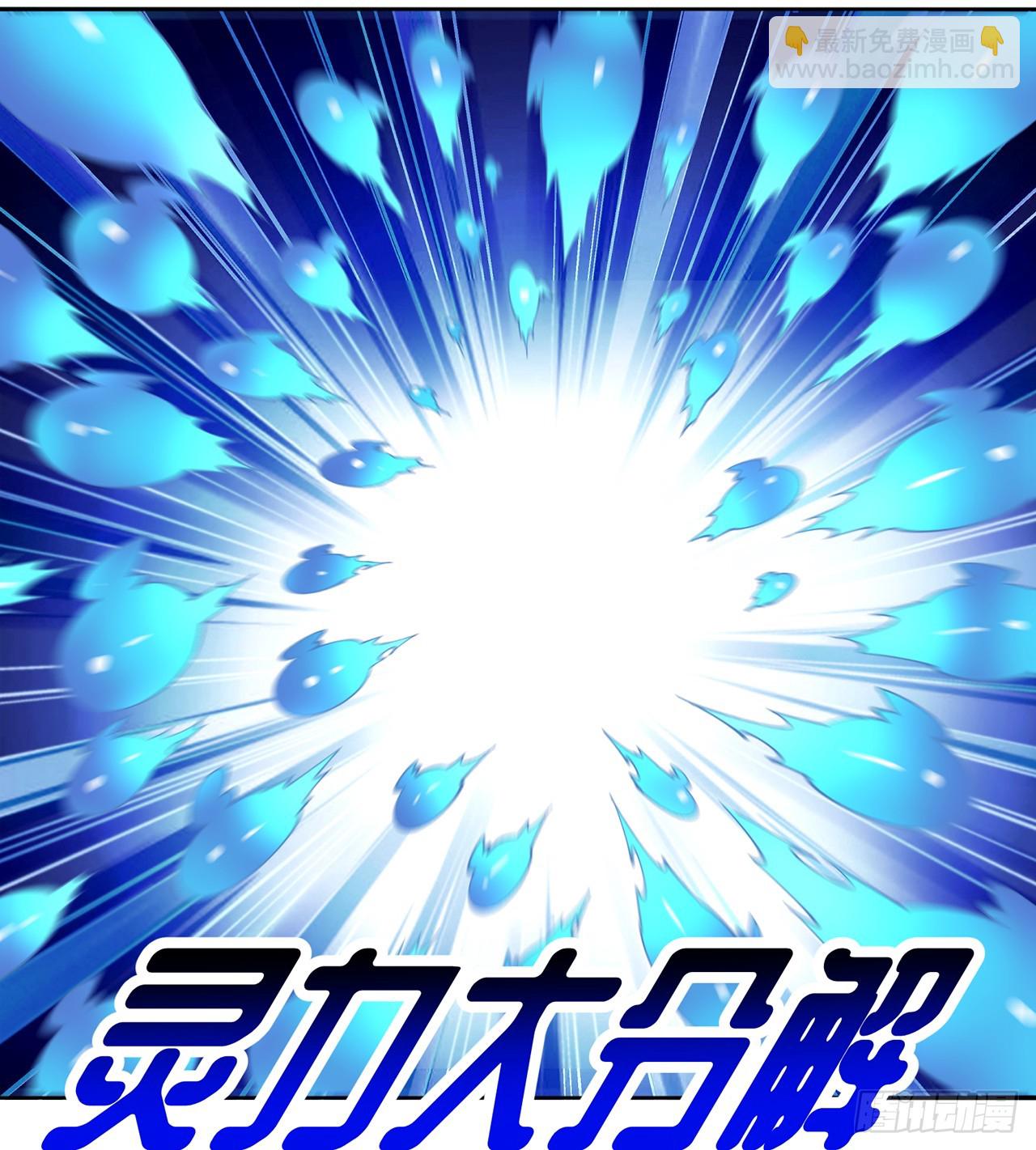 298回-大师姐且慢！放着我来(1/2)-第305话