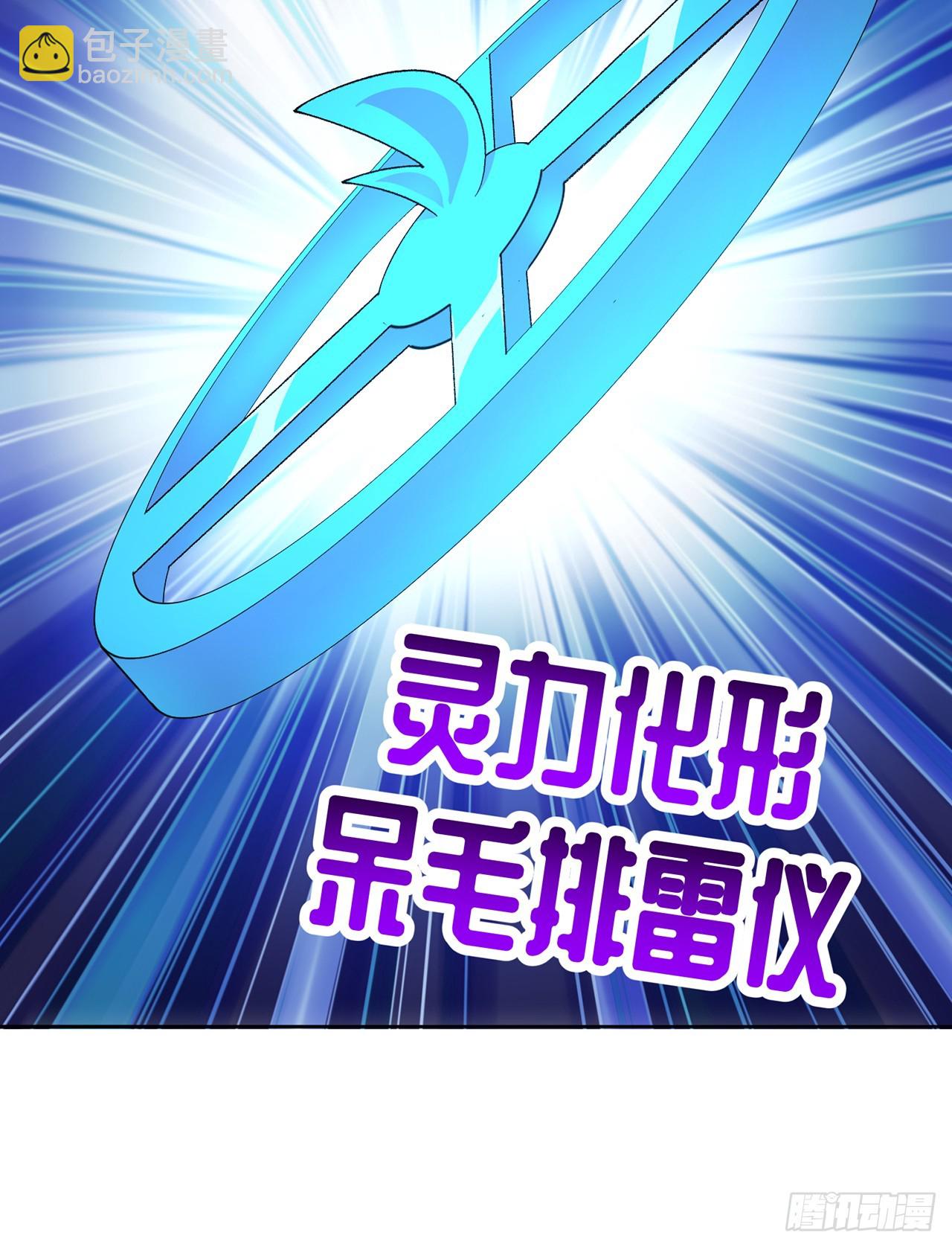 298回-大师姐且慢！放着我来(1/2)-第305话