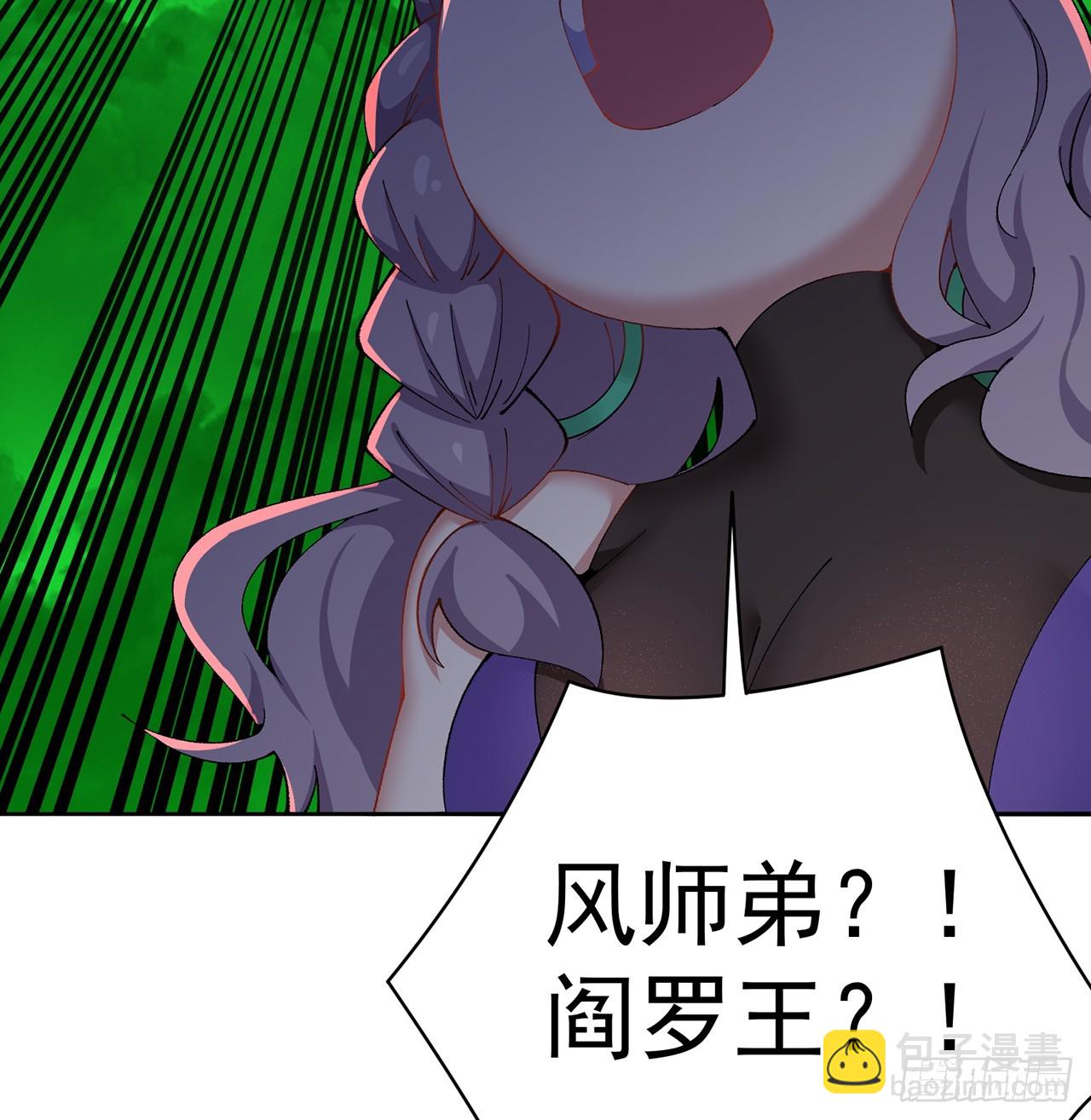 298回-大师姐且慢！放着我来(1/2)-第305话