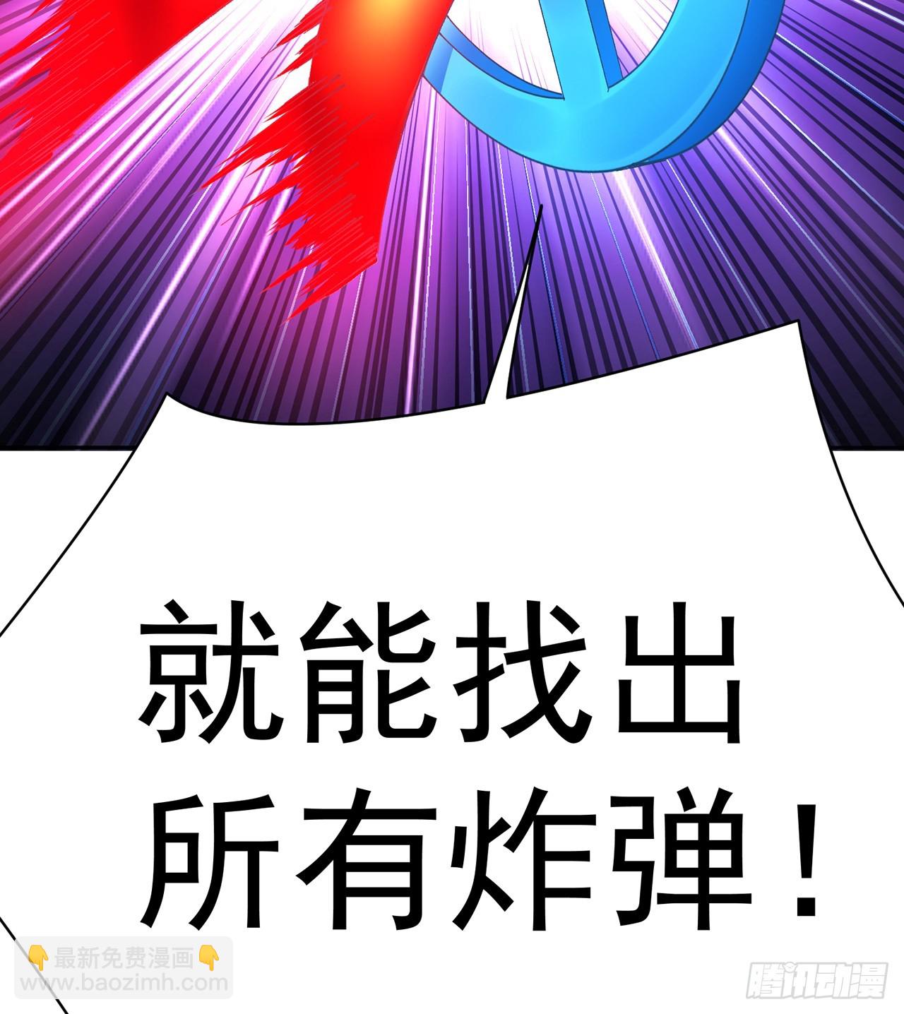 298回-大师姐且慢！放着我来(1/2)-第305话