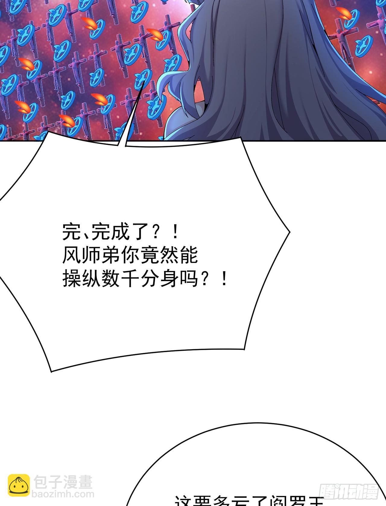 298回-大师姐且慢！放着我来(1/2)-第305话
