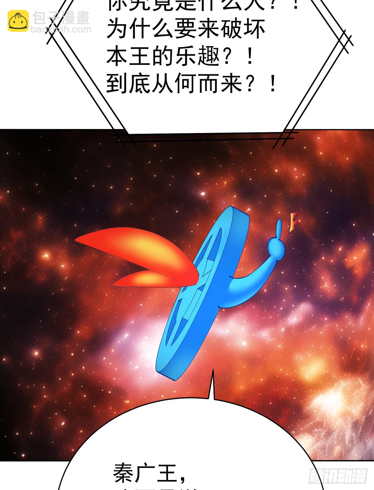 298回-大师姐且慢！放着我来(1/2)-第305话