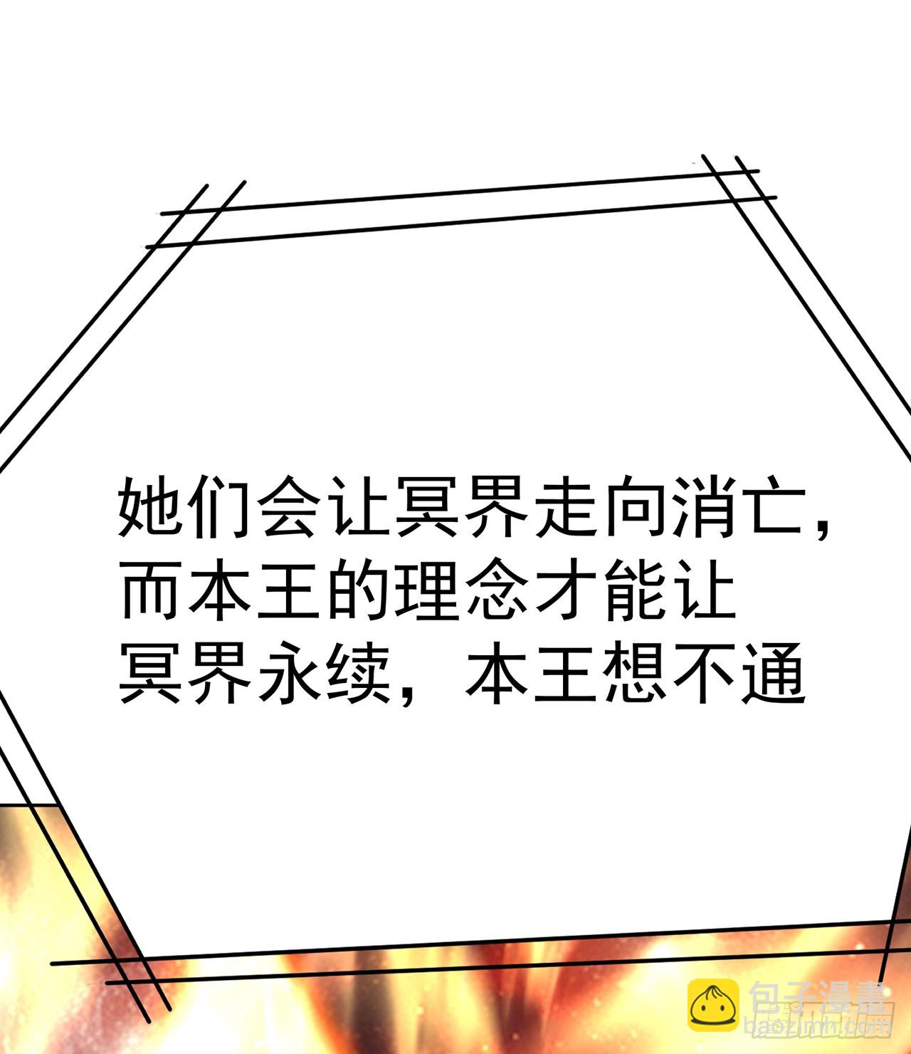 298回-大师姐且慢！放着我来(1/2)-第305话