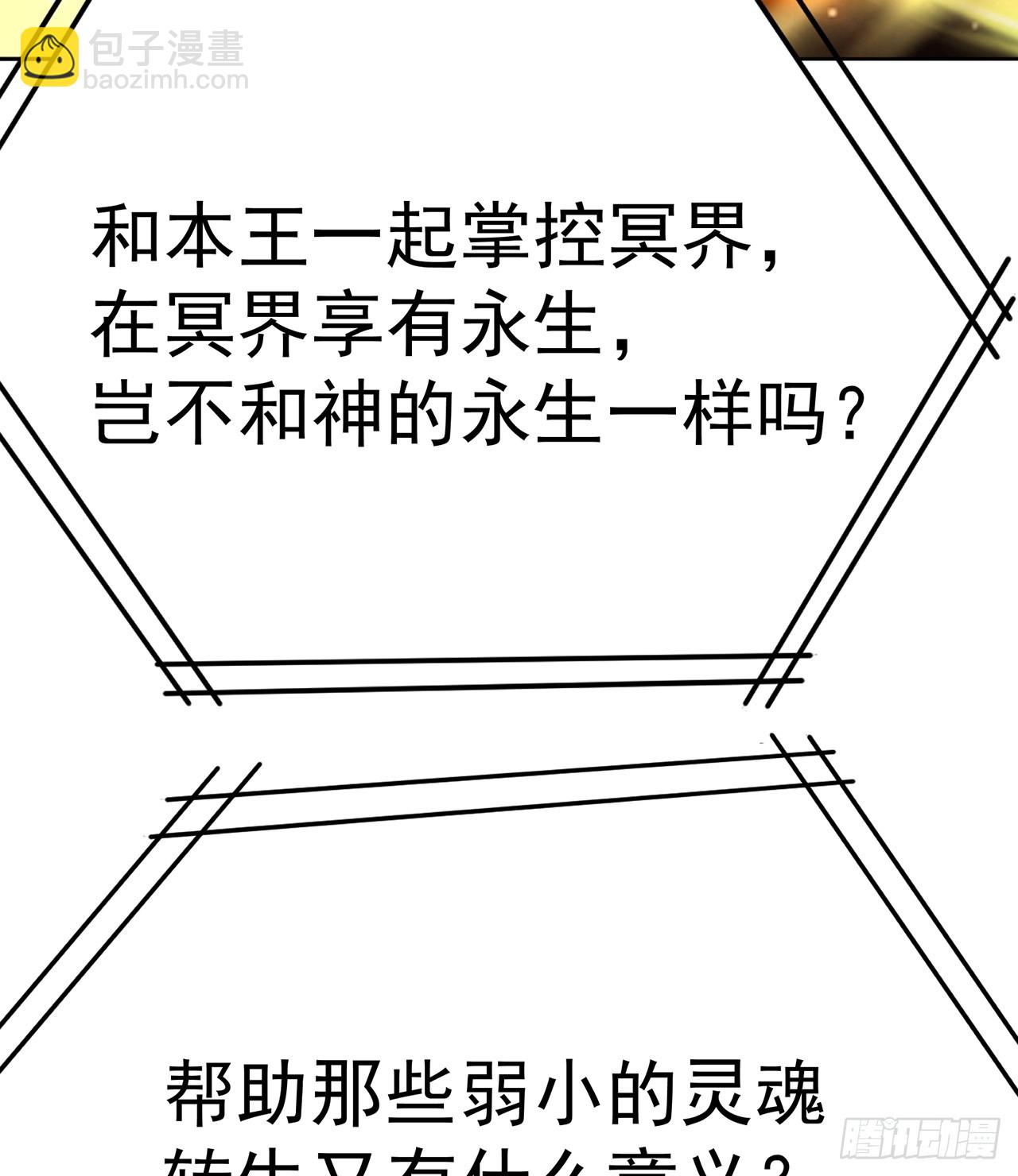 298回-大师姐且慢！放着我来(1/2)-第305话