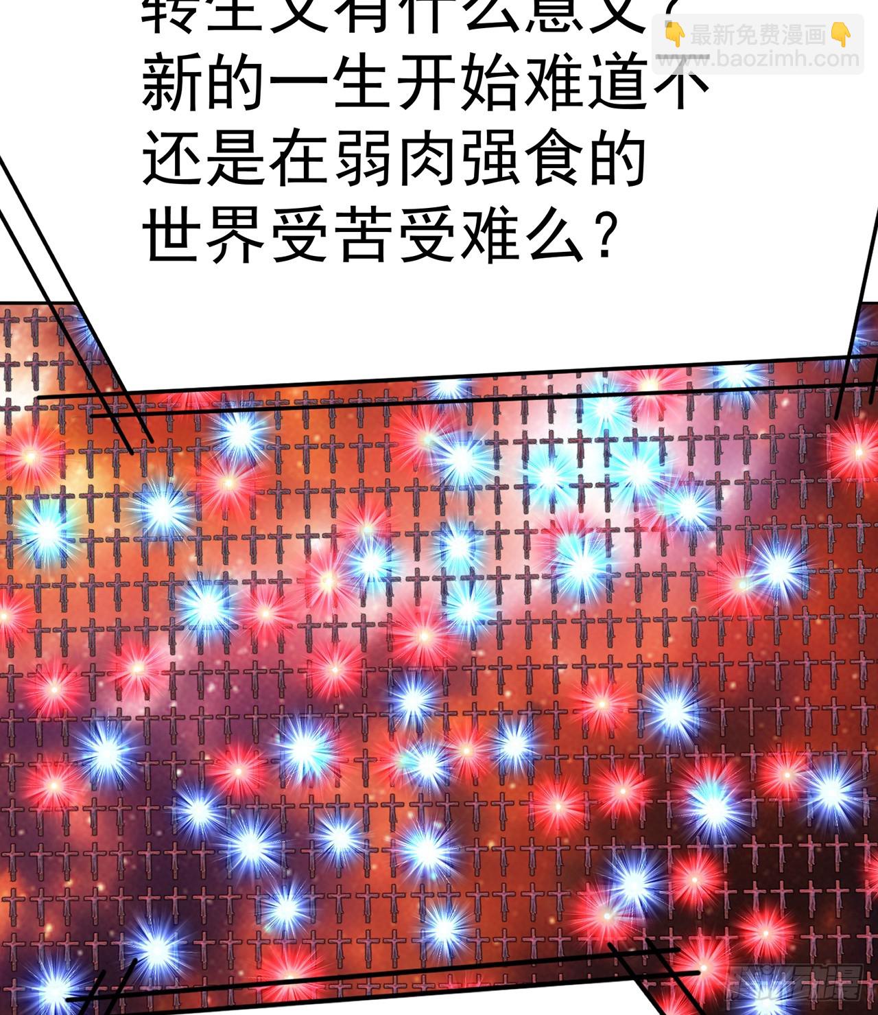 298回-大师姐且慢！放着我来(1/2)-第305话