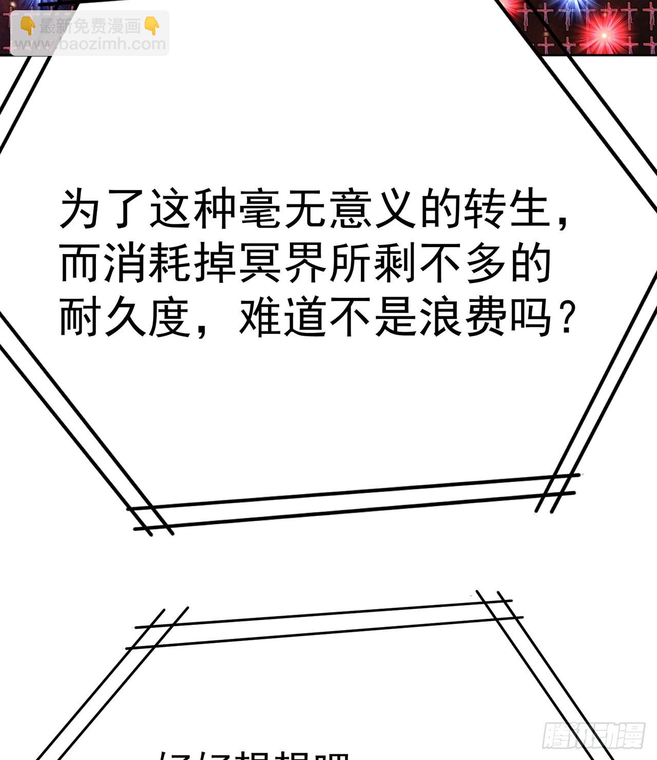 298回-大师姐且慢！放着我来(1/2)-第305话