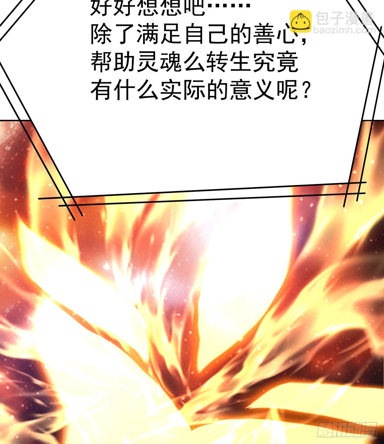298回-大师姐且慢！放着我来(1/2)-第305话