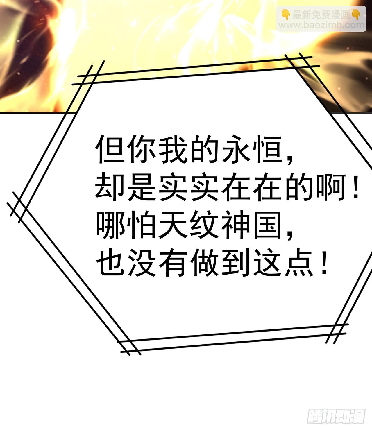 298回-大师姐且慢！放着我来(1/2)-第305话