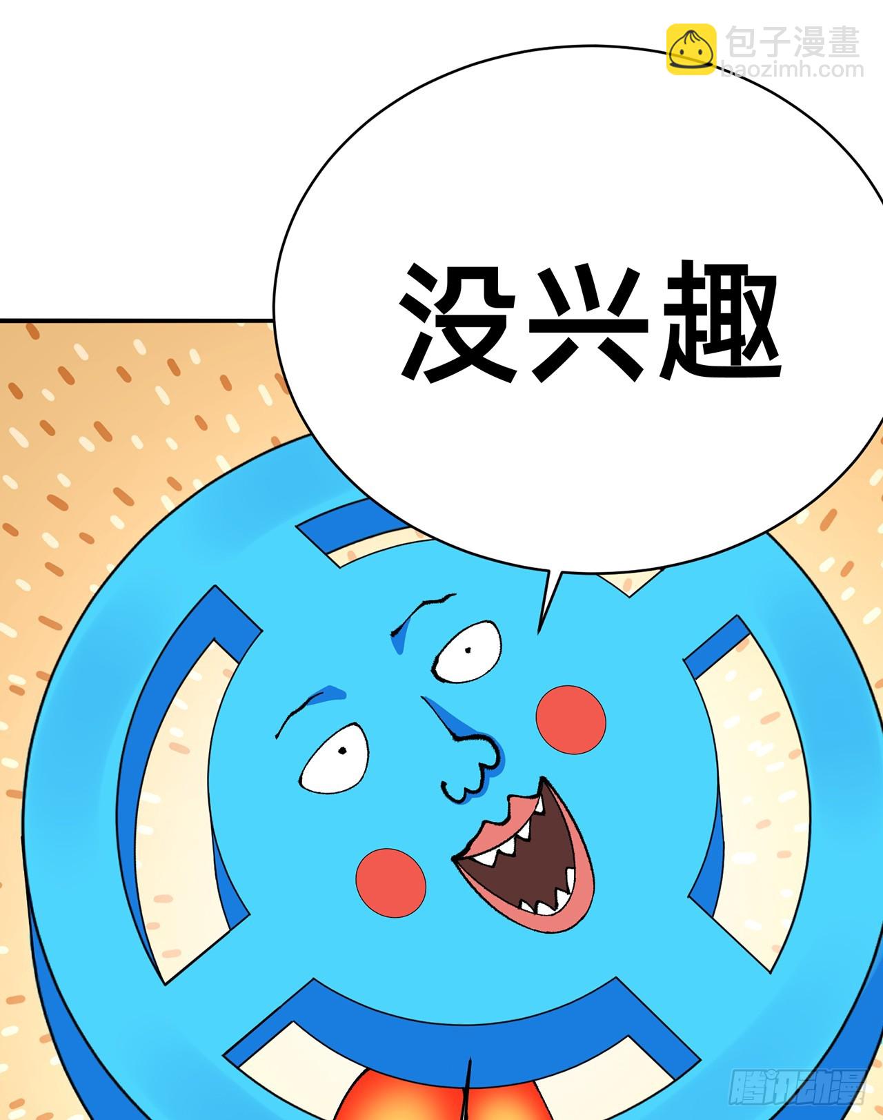 298回-大师姐且慢！放着我来(1/2)-第305话