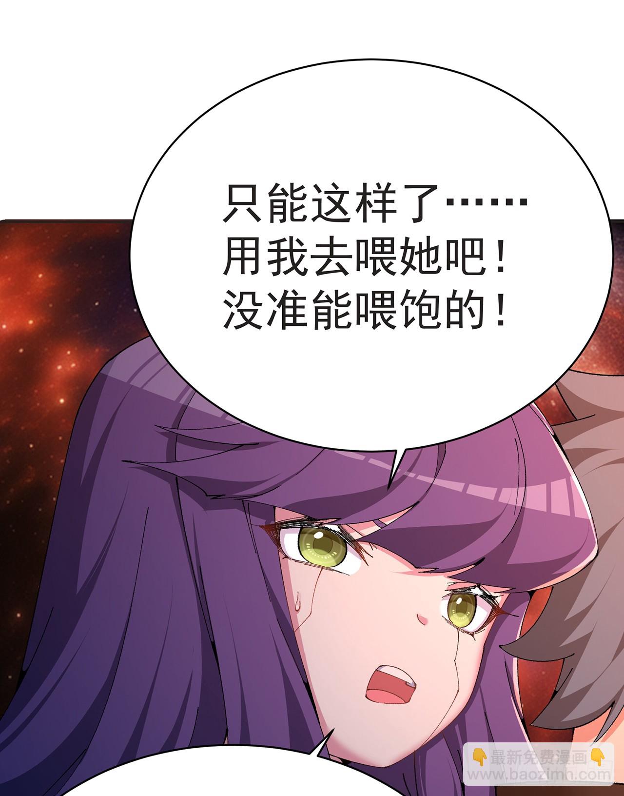 300回-吃不饱啊&hellip;&hellip;(1/3)-第307话