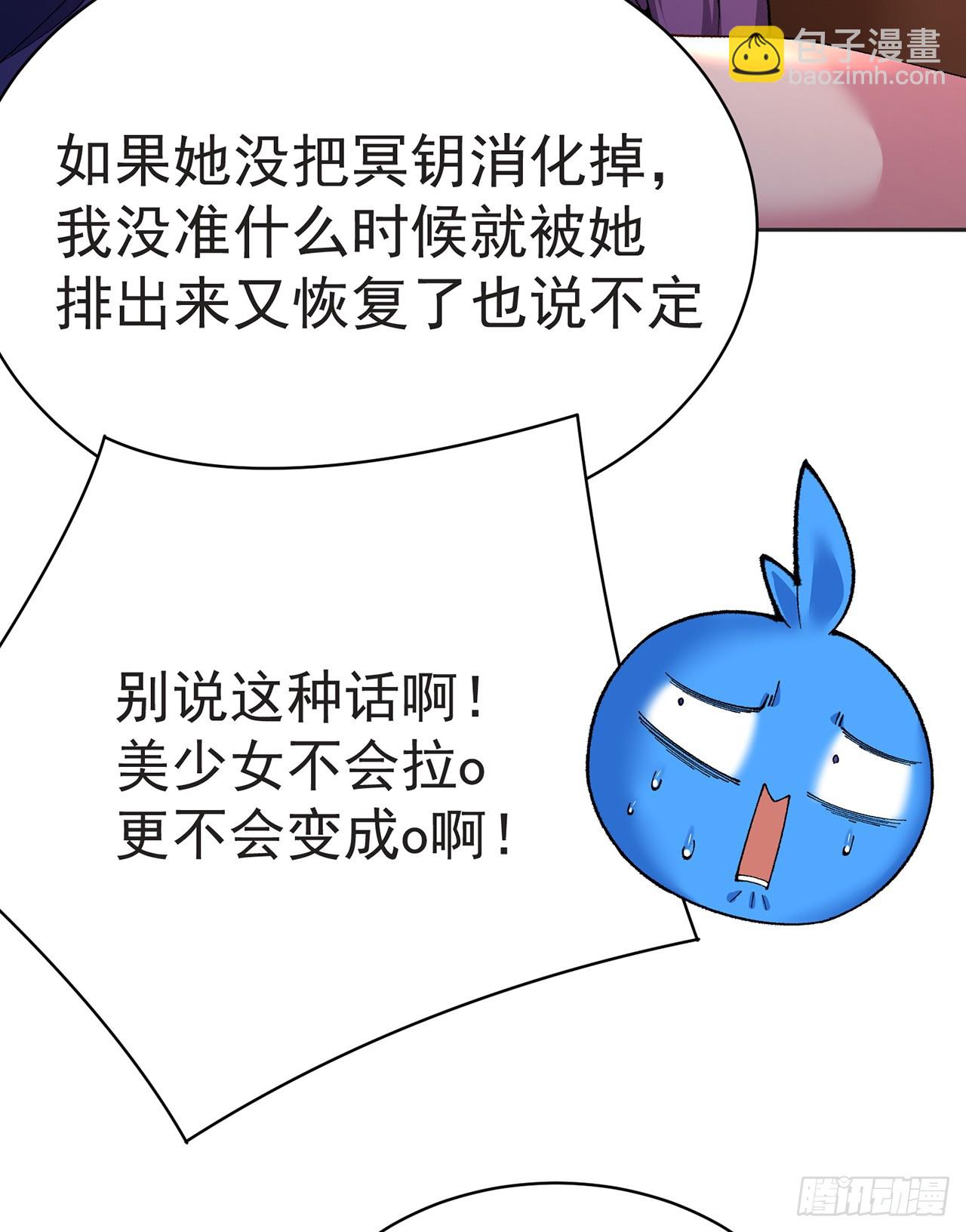 300回-吃不饱啊&hellip;&hellip;(1/3)-第307话