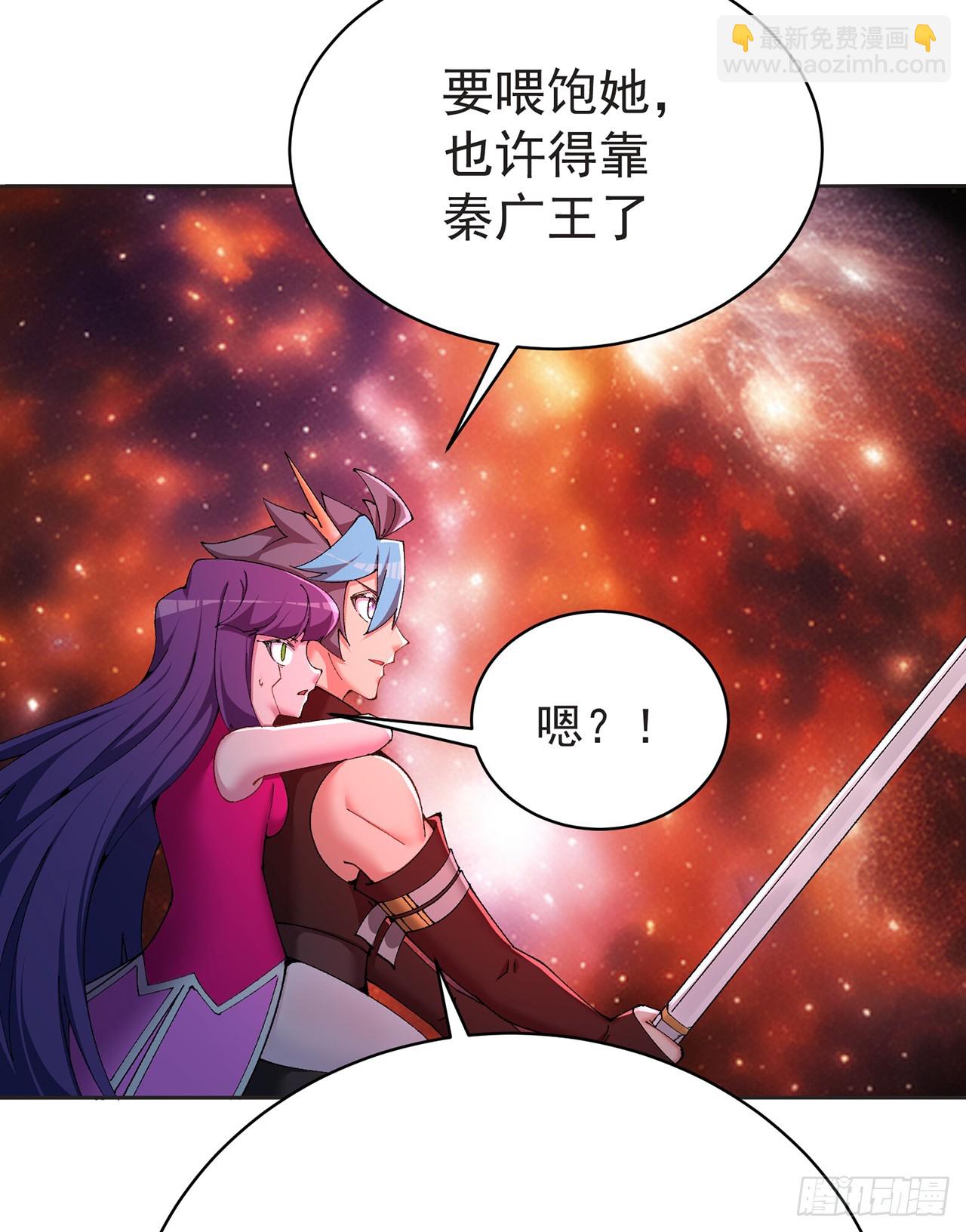 300回-吃不饱啊&hellip;&hellip;(1/3)-第307话