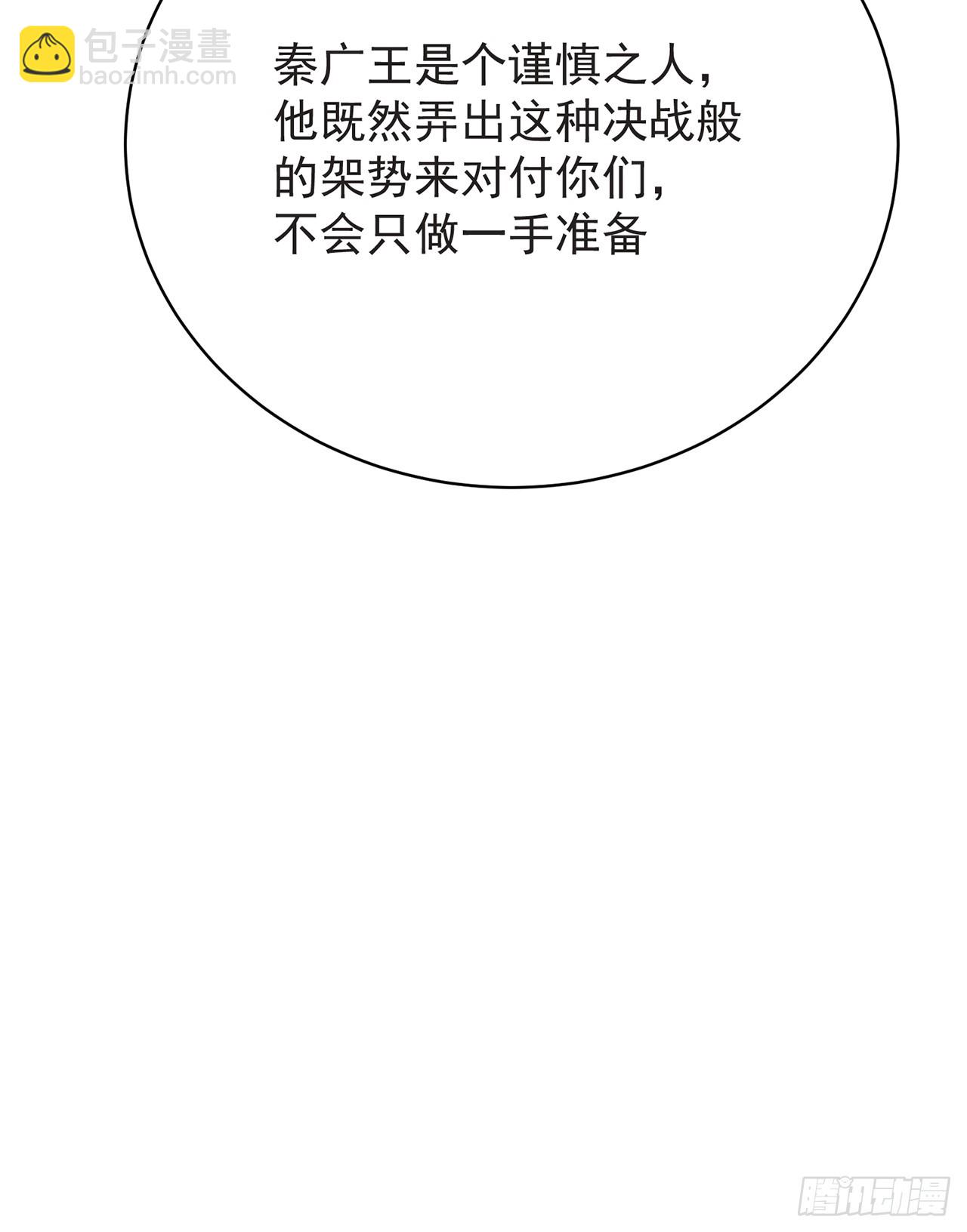 300回-吃不饱啊&hellip;&hellip;(1/3)-第307话